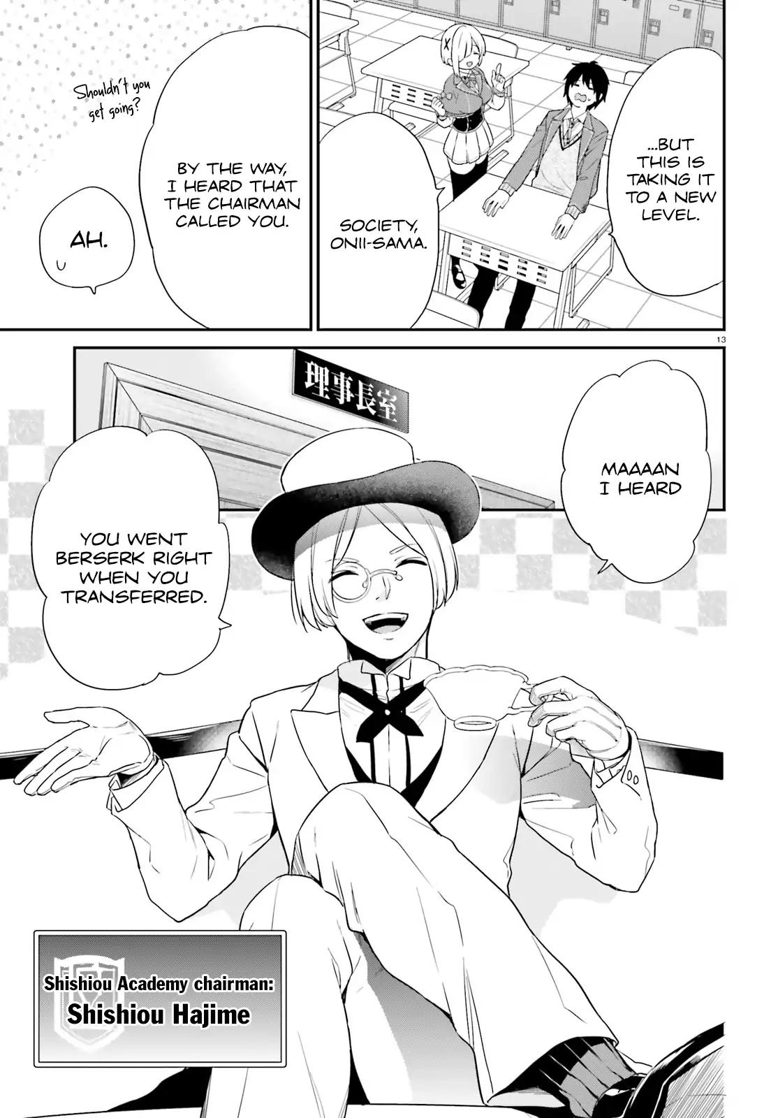 Jishou F-Rank no Oniisama ga Game de Hyouka sareru Gakuen no Chouten ni Kunrin suru Sou desu yo? chapter 2 page 13