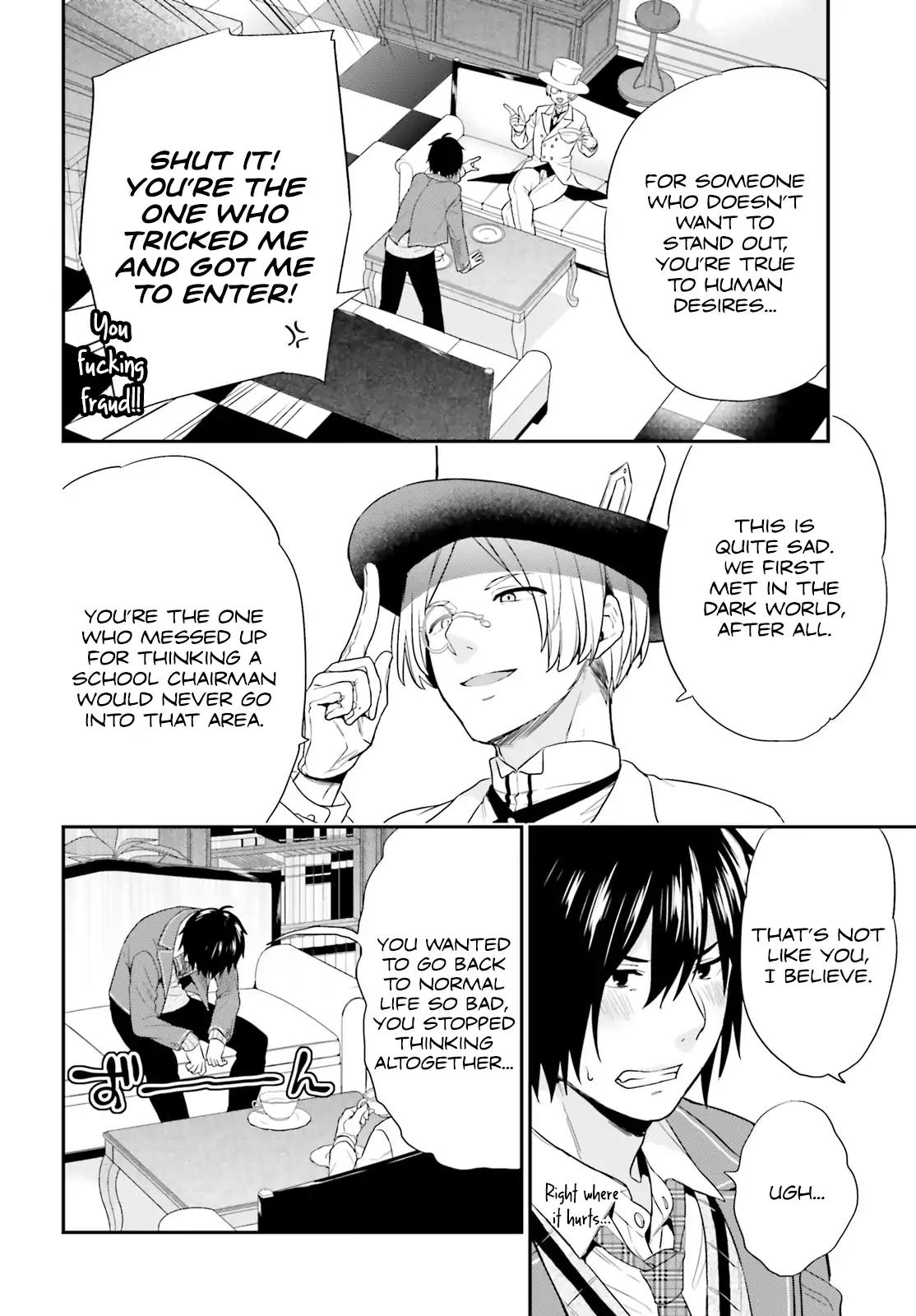 Jishou F-Rank no Oniisama ga Game de Hyouka sareru Gakuen no Chouten ni Kunrin suru Sou desu yo? chapter 2 page 14