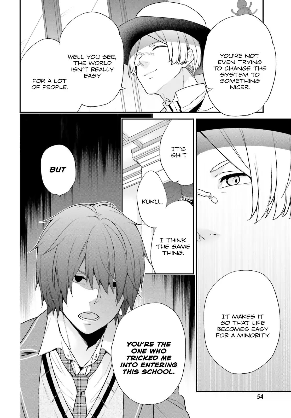 Jishou F-Rank no Oniisama ga Game de Hyouka sareru Gakuen no Chouten ni Kunrin suru Sou desu yo? chapter 2 page 16