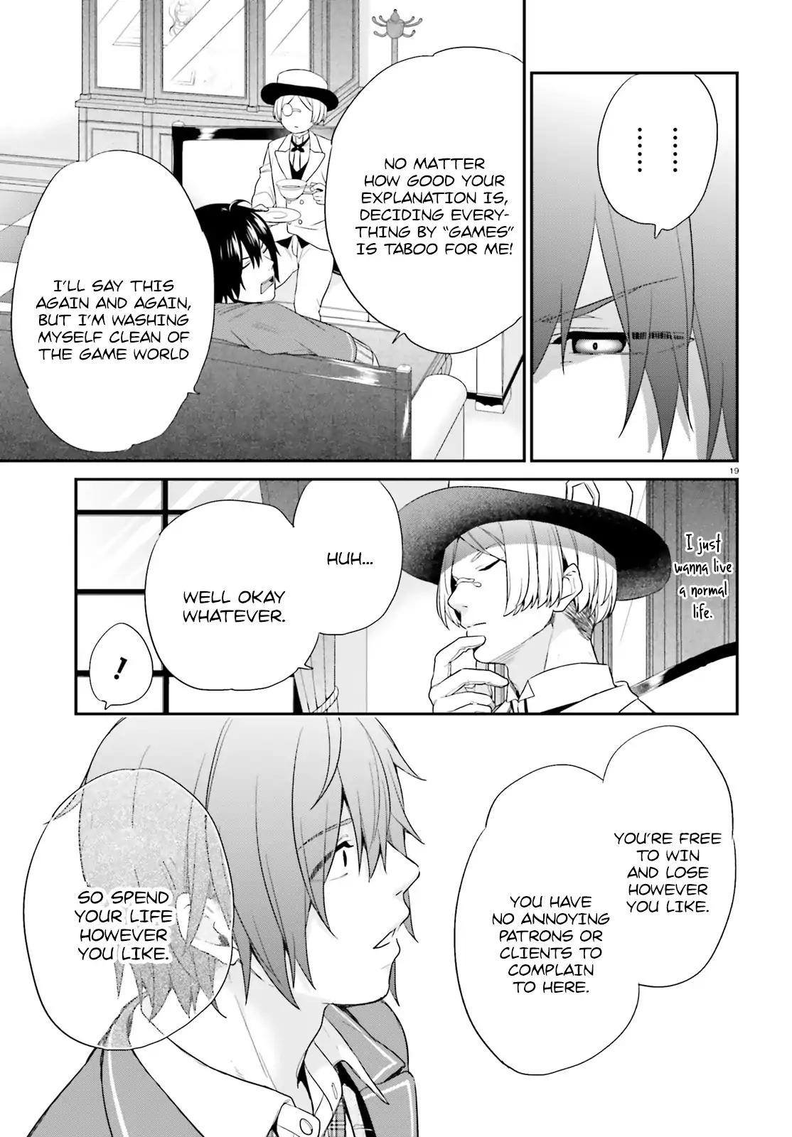 Jishou F-Rank no Oniisama ga Game de Hyouka sareru Gakuen no Chouten ni Kunrin suru Sou desu yo? chapter 2 page 19