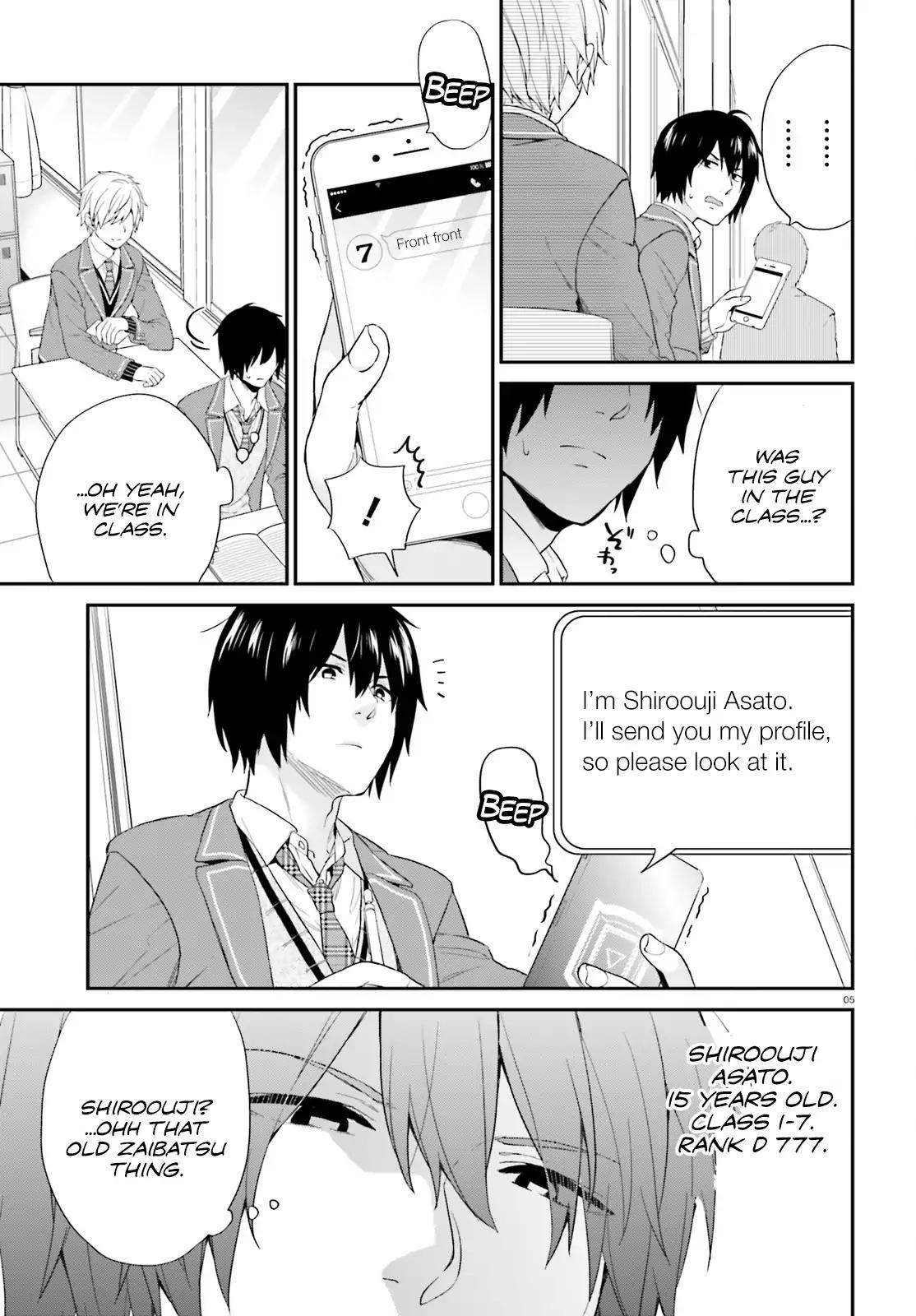 Jishou F-Rank no Oniisama ga Game de Hyouka sareru Gakuen no Chouten ni Kunrin suru Sou desu yo? chapter 2 page 5