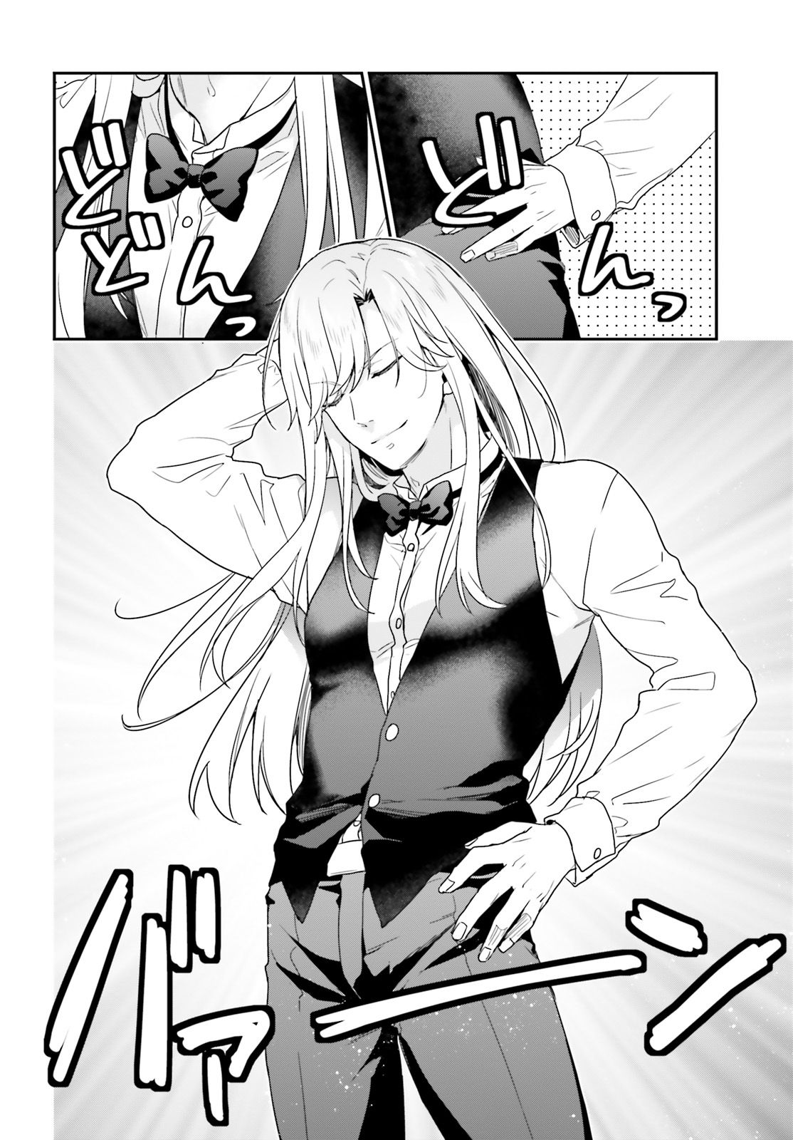 Jishou F-Rank no Oniisama ga Game de Hyouka sareru Gakuen no Chouten ni Kunrin suru Sou desu yo? chapter 20 page 10