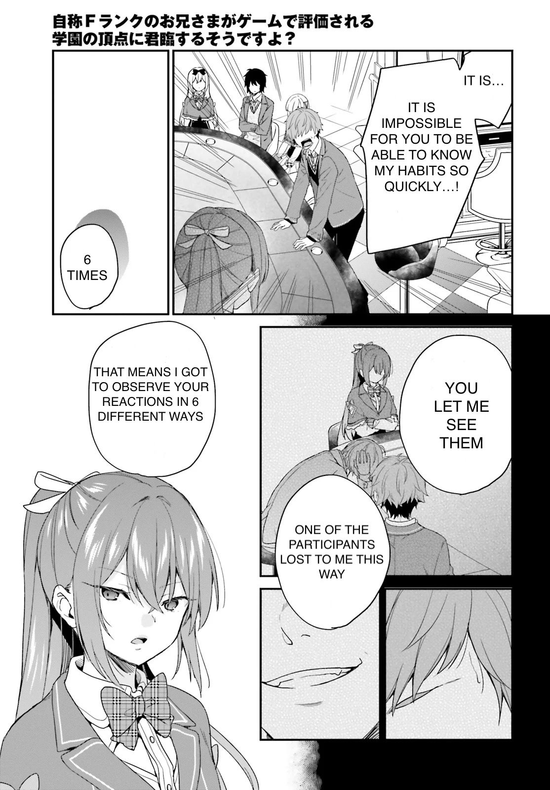 Jishou F-Rank no Oniisama ga Game de Hyouka sareru Gakuen no Chouten ni Kunrin suru Sou desu yo? chapter 21 page 12