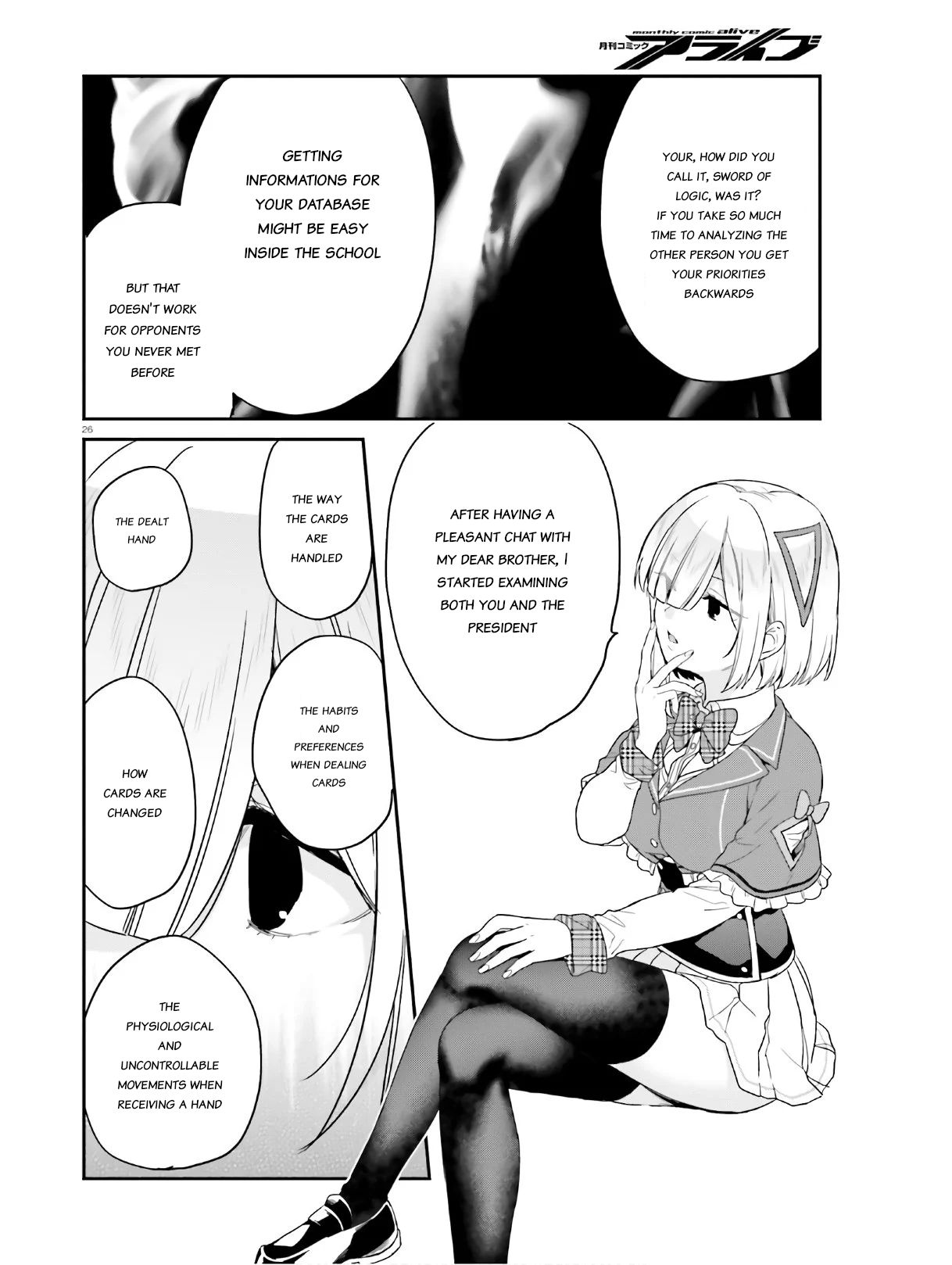 Jishou F-Rank no Oniisama ga Game de Hyouka sareru Gakuen no Chouten ni Kunrin suru Sou desu yo? chapter 22 page 26