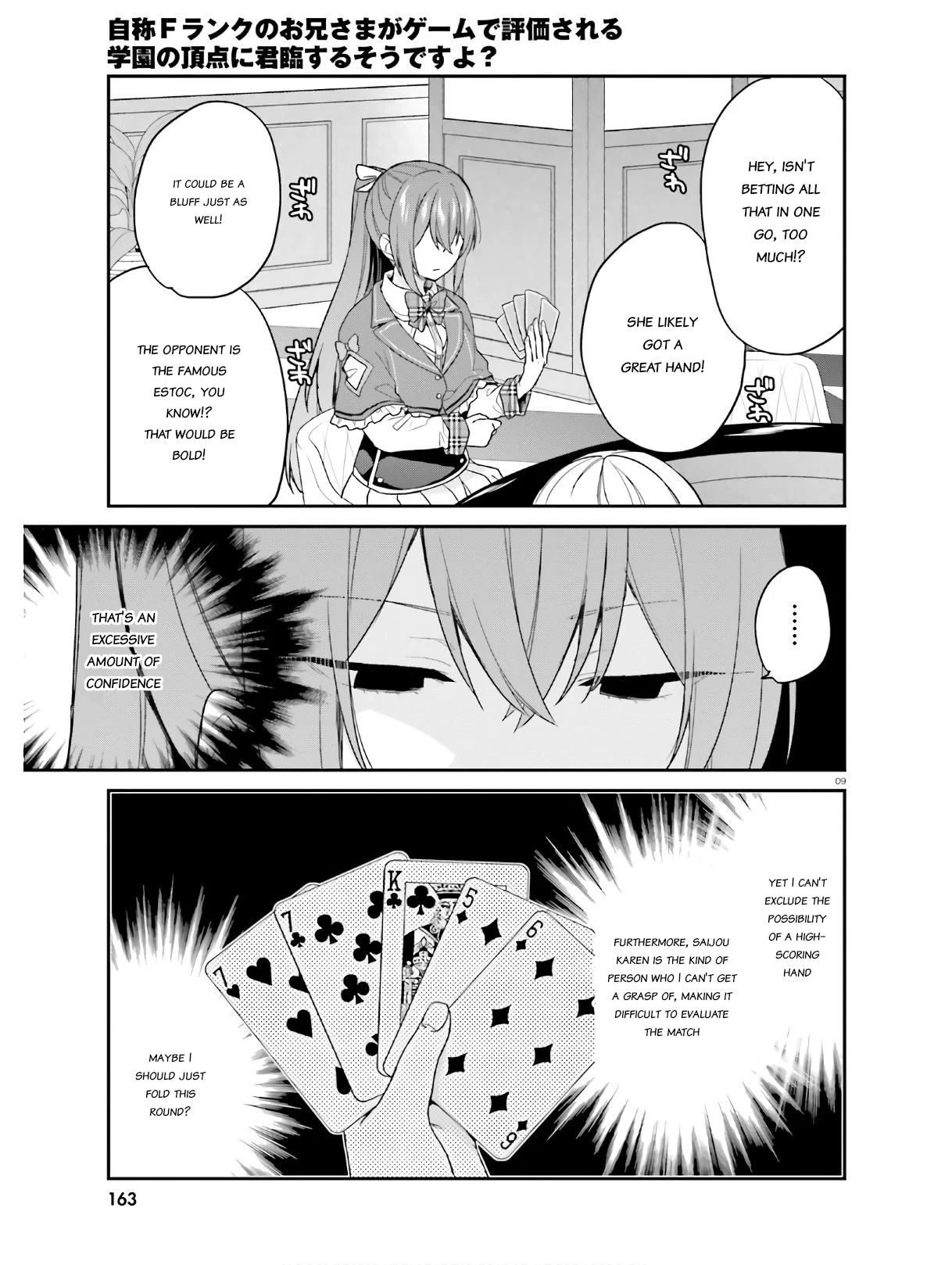 Jishou F-Rank no Oniisama ga Game de Hyouka sareru Gakuen no Chouten ni Kunrin suru Sou desu yo? chapter 22 page 9