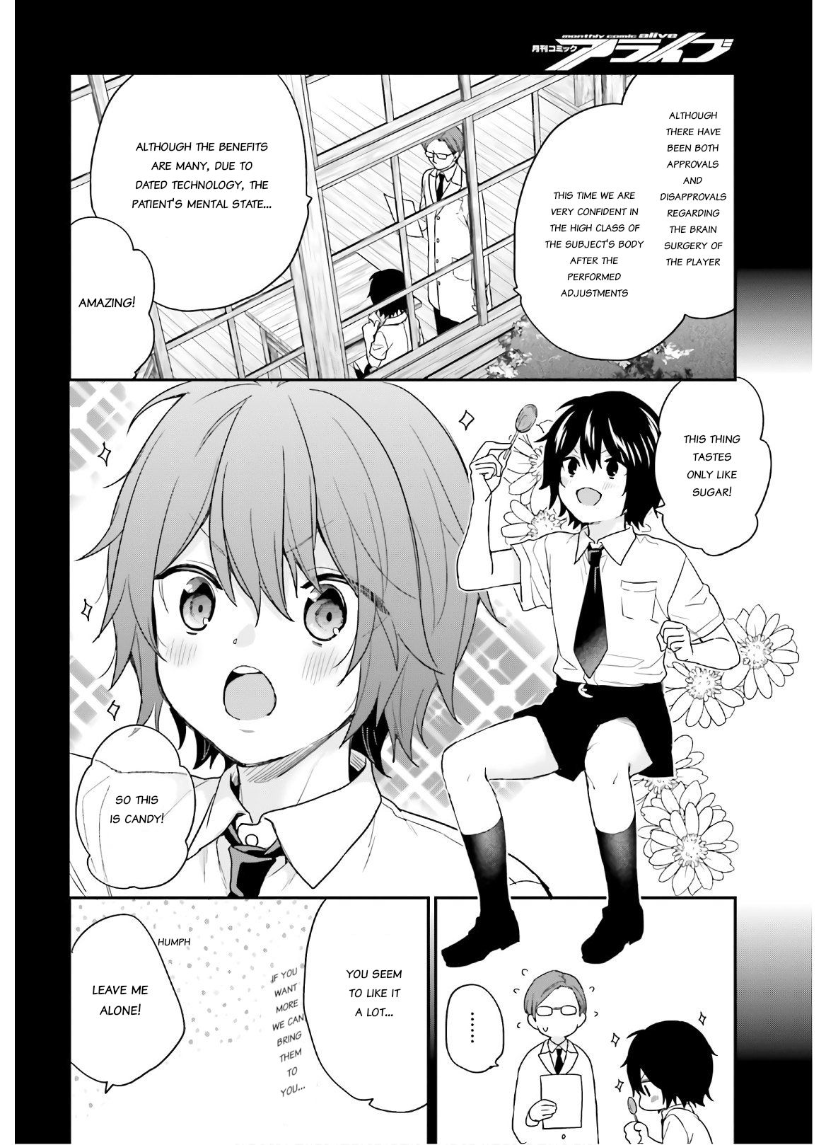 Jishou F-Rank no Oniisama ga Game de Hyouka sareru Gakuen no Chouten ni Kunrin suru Sou desu yo? chapter 23 page 10