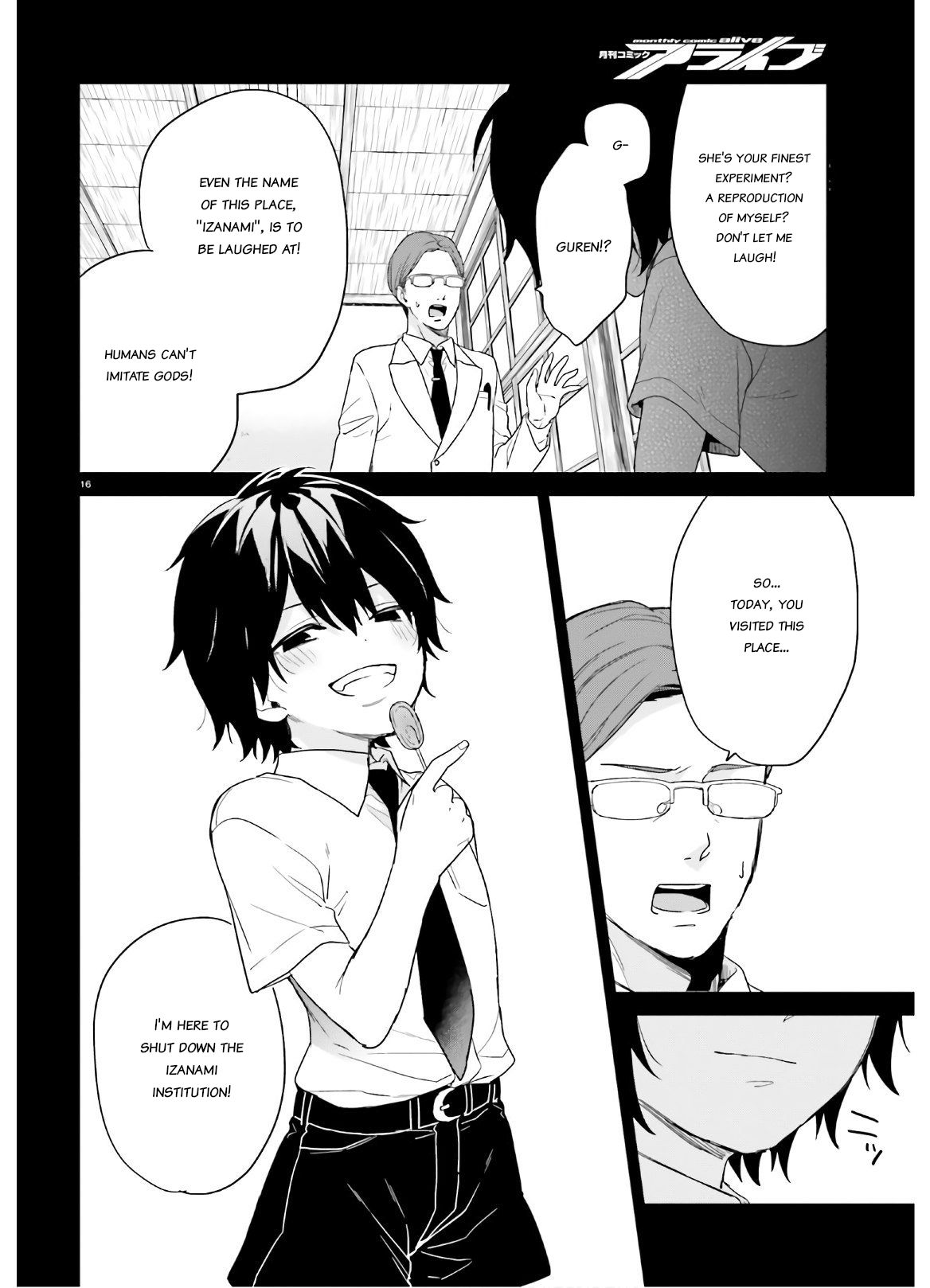 Jishou F-Rank no Oniisama ga Game de Hyouka sareru Gakuen no Chouten ni Kunrin suru Sou desu yo? chapter 23 page 16