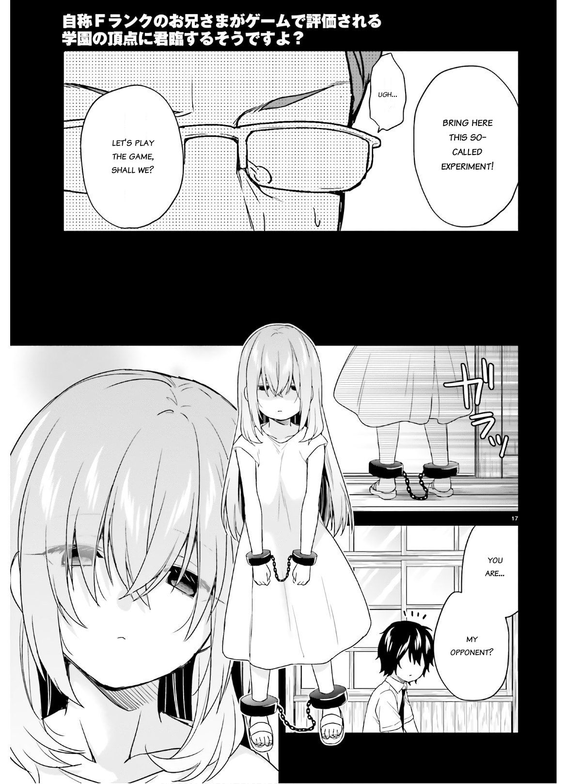 Jishou F-Rank no Oniisama ga Game de Hyouka sareru Gakuen no Chouten ni Kunrin suru Sou desu yo? chapter 23 page 17