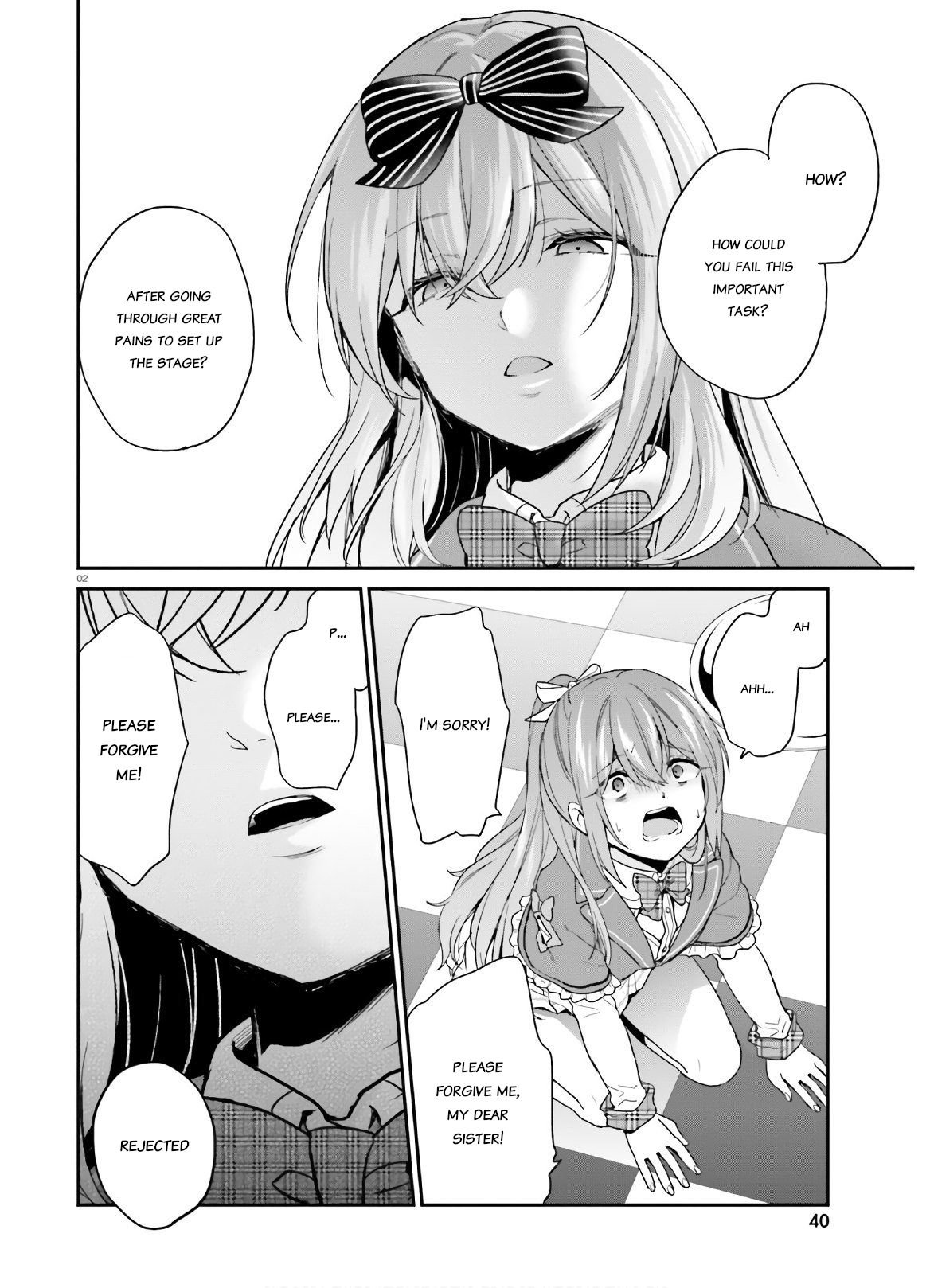 Jishou F-Rank no Oniisama ga Game de Hyouka sareru Gakuen no Chouten ni Kunrin suru Sou desu yo? chapter 23 page 2