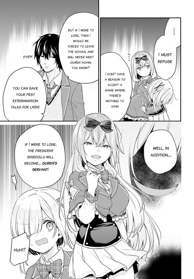 Jishou F-Rank no Oniisama ga Game de Hyouka sareru Gakuen no Chouten ni Kunrin suru Sou desu yo? chapter 24 page 17