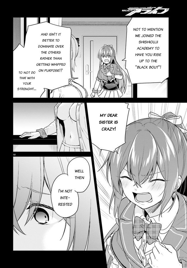 Jishou F-Rank no Oniisama ga Game de Hyouka sareru Gakuen no Chouten ni Kunrin suru Sou desu yo? chapter 24 page 2