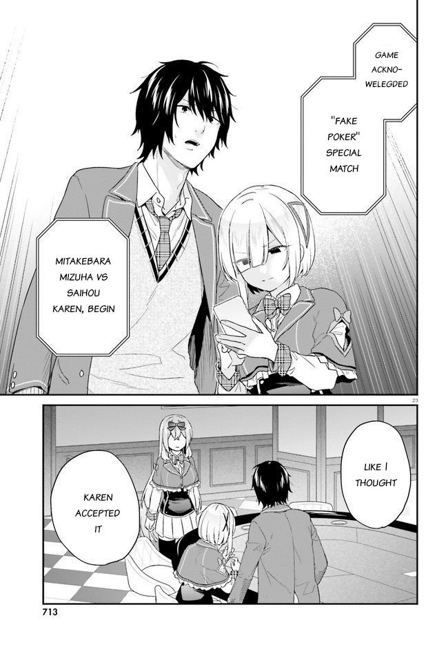 Jishou F-Rank no Oniisama ga Game de Hyouka sareru Gakuen no Chouten ni Kunrin suru Sou desu yo? chapter 24 page 23