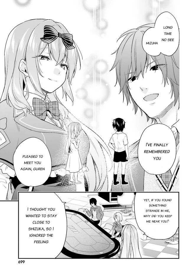 Jishou F-Rank no Oniisama ga Game de Hyouka sareru Gakuen no Chouten ni Kunrin suru Sou desu yo? chapter 24 page 9