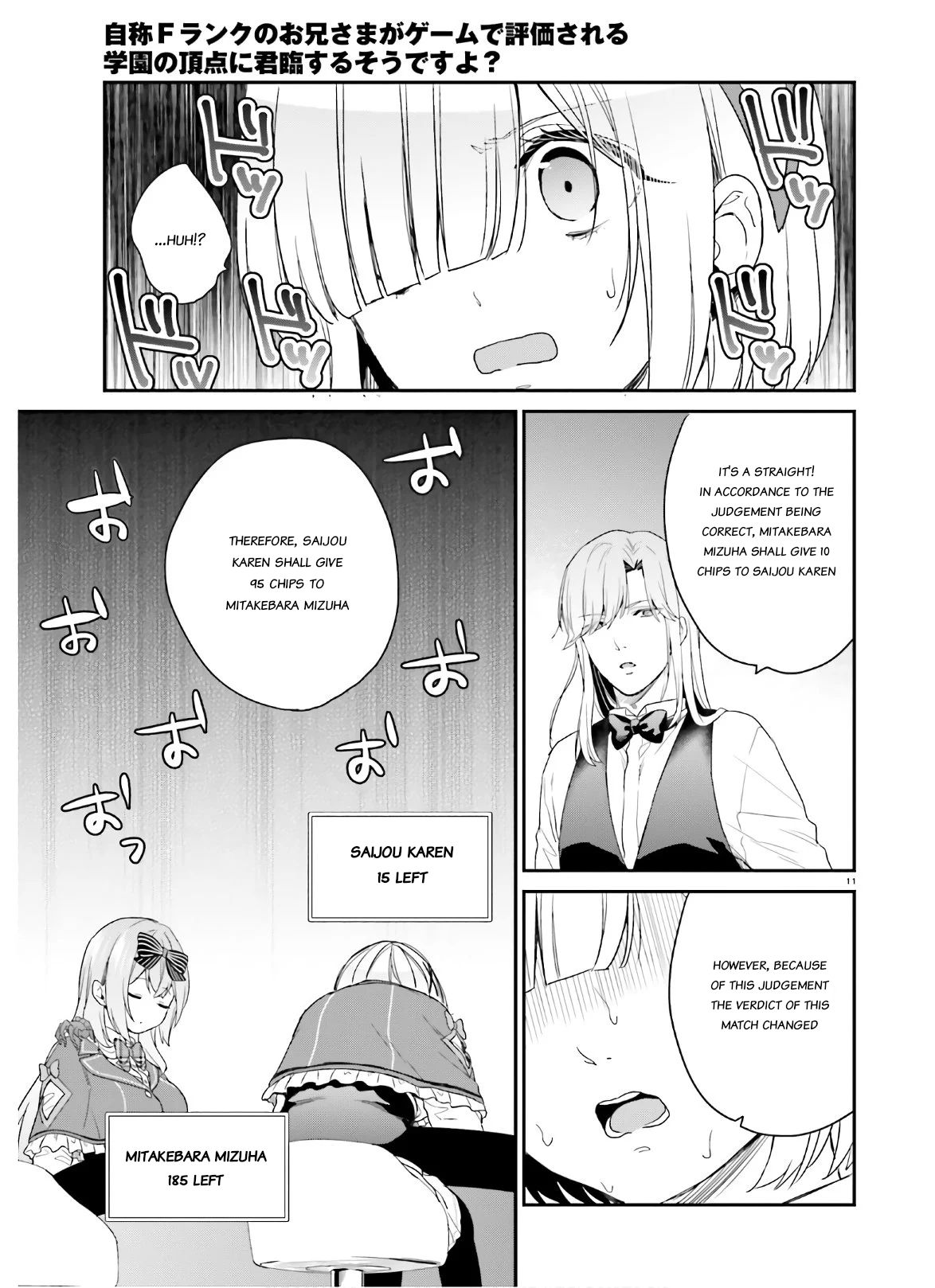 Jishou F-Rank no Oniisama ga Game de Hyouka sareru Gakuen no Chouten ni Kunrin suru Sou desu yo? chapter 25 page 11