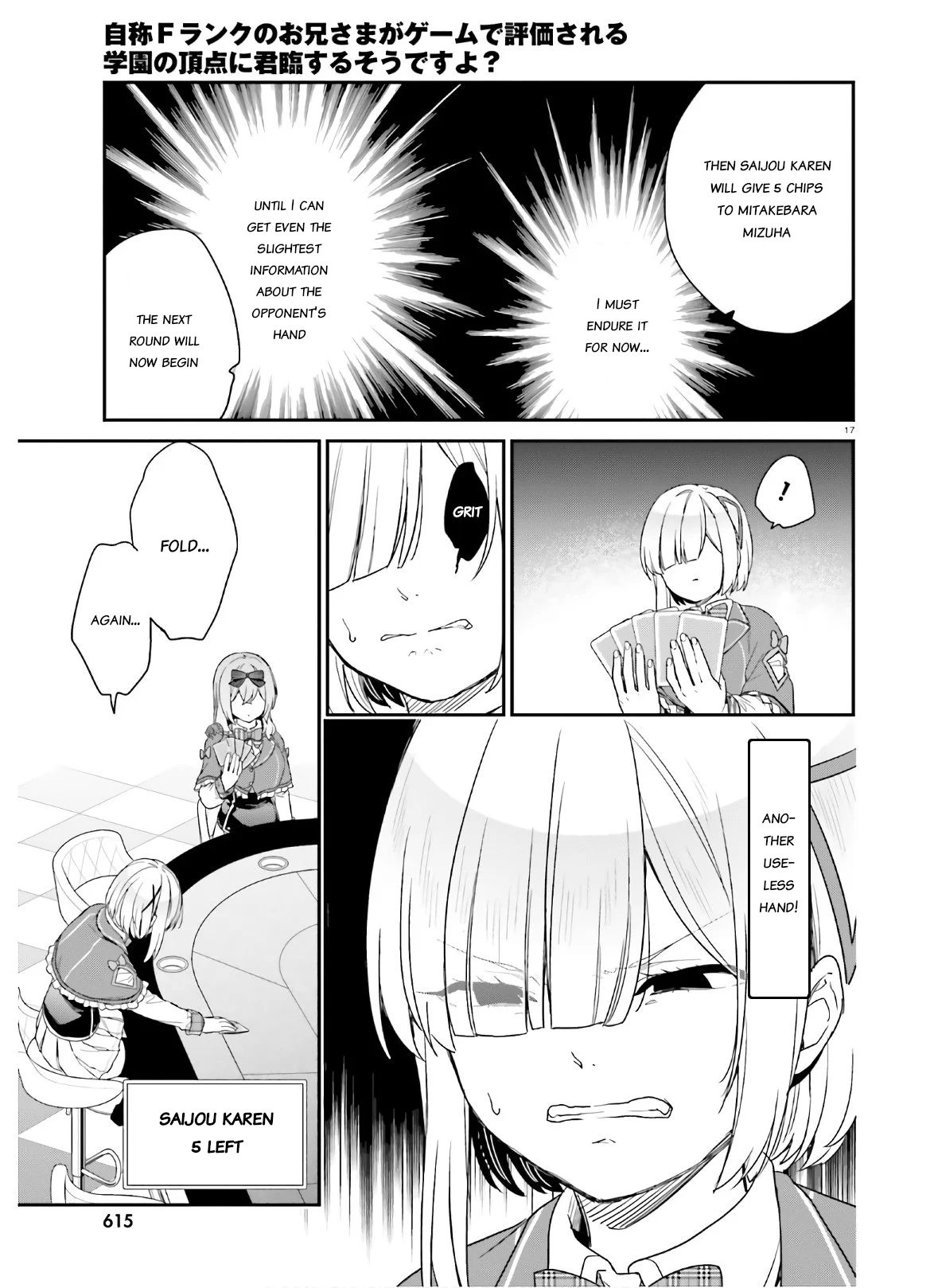 Jishou F-Rank no Oniisama ga Game de Hyouka sareru Gakuen no Chouten ni Kunrin suru Sou desu yo? chapter 25 page 17