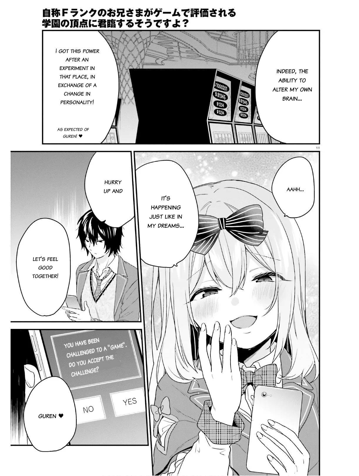 Jishou F-Rank no Oniisama ga Game de Hyouka sareru Gakuen no Chouten ni Kunrin suru Sou desu yo? chapter 26 page 11
