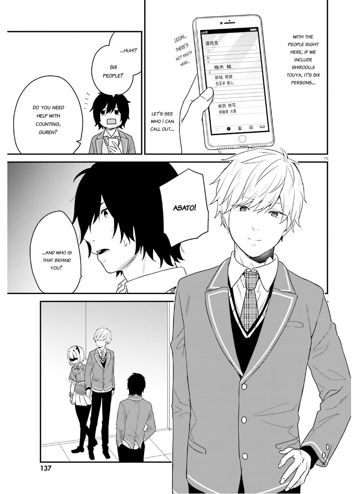 Jishou F-Rank no Oniisama ga Game de Hyouka sareru Gakuen no Chouten ni Kunrin suru Sou desu yo? chapter 27 page 14