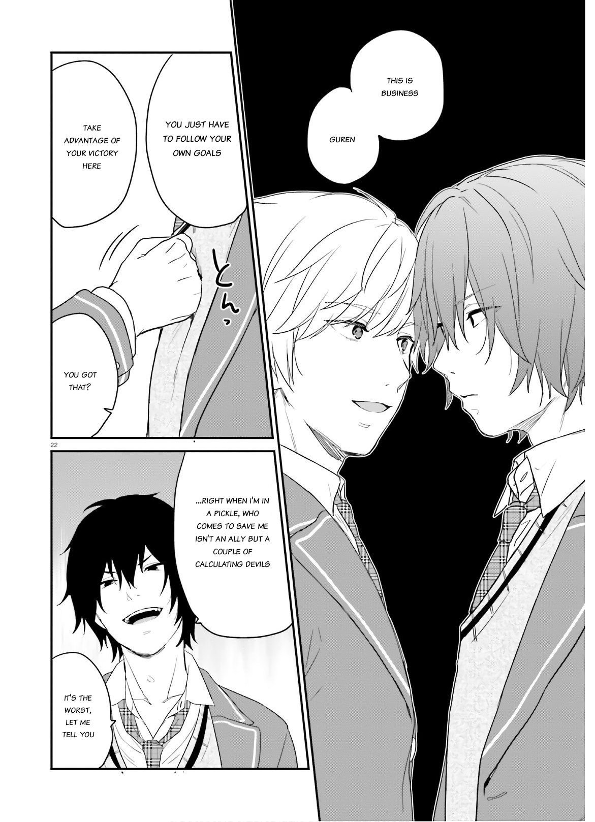 Jishou F-Rank no Oniisama ga Game de Hyouka sareru Gakuen no Chouten ni Kunrin suru Sou desu yo? chapter 27 page 21