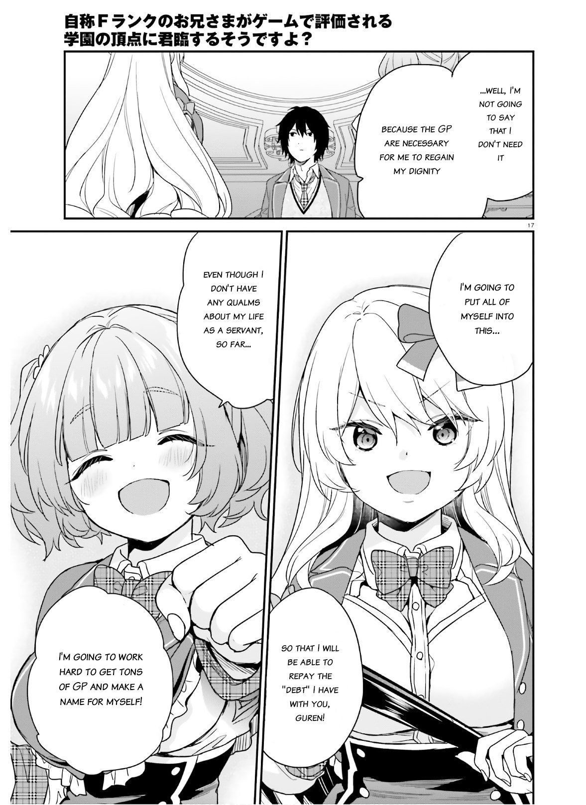 Jishou F-Rank no Oniisama ga Game de Hyouka sareru Gakuen no Chouten ni Kunrin suru Sou desu yo? chapter 28 page 17