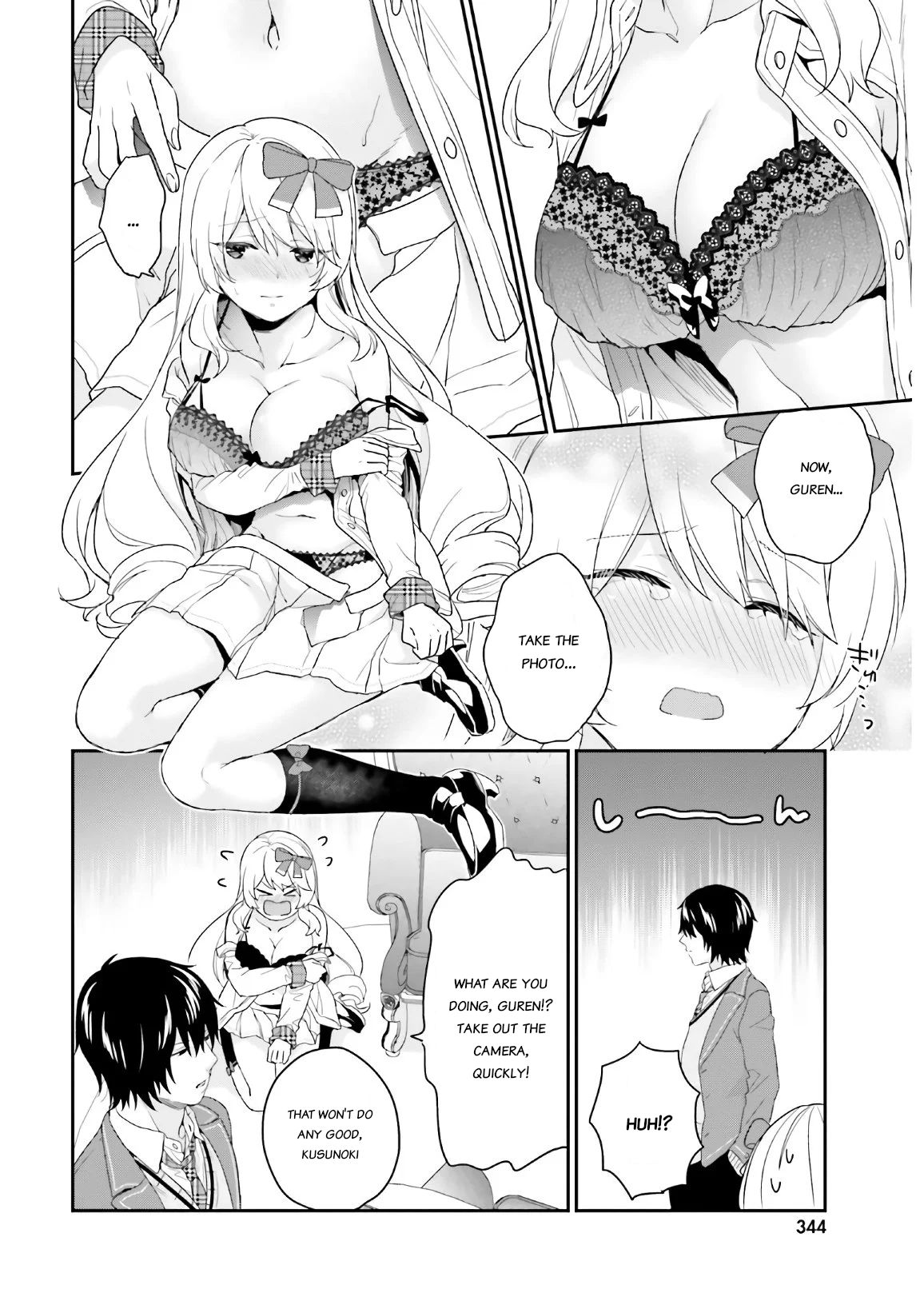 Jishou F-Rank no Oniisama ga Game de Hyouka sareru Gakuen no Chouten ni Kunrin suru Sou desu yo? chapter 29 page 18