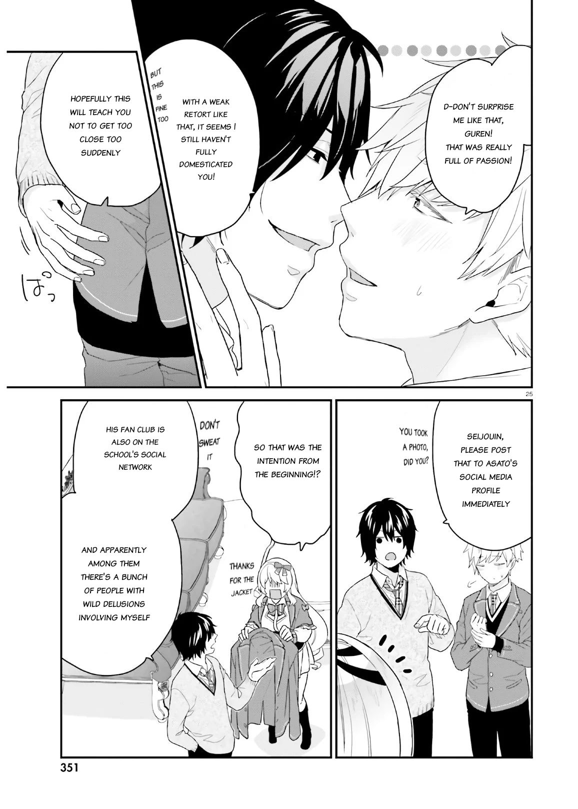 Jishou F-Rank no Oniisama ga Game de Hyouka sareru Gakuen no Chouten ni Kunrin suru Sou desu yo? chapter 29 page 25