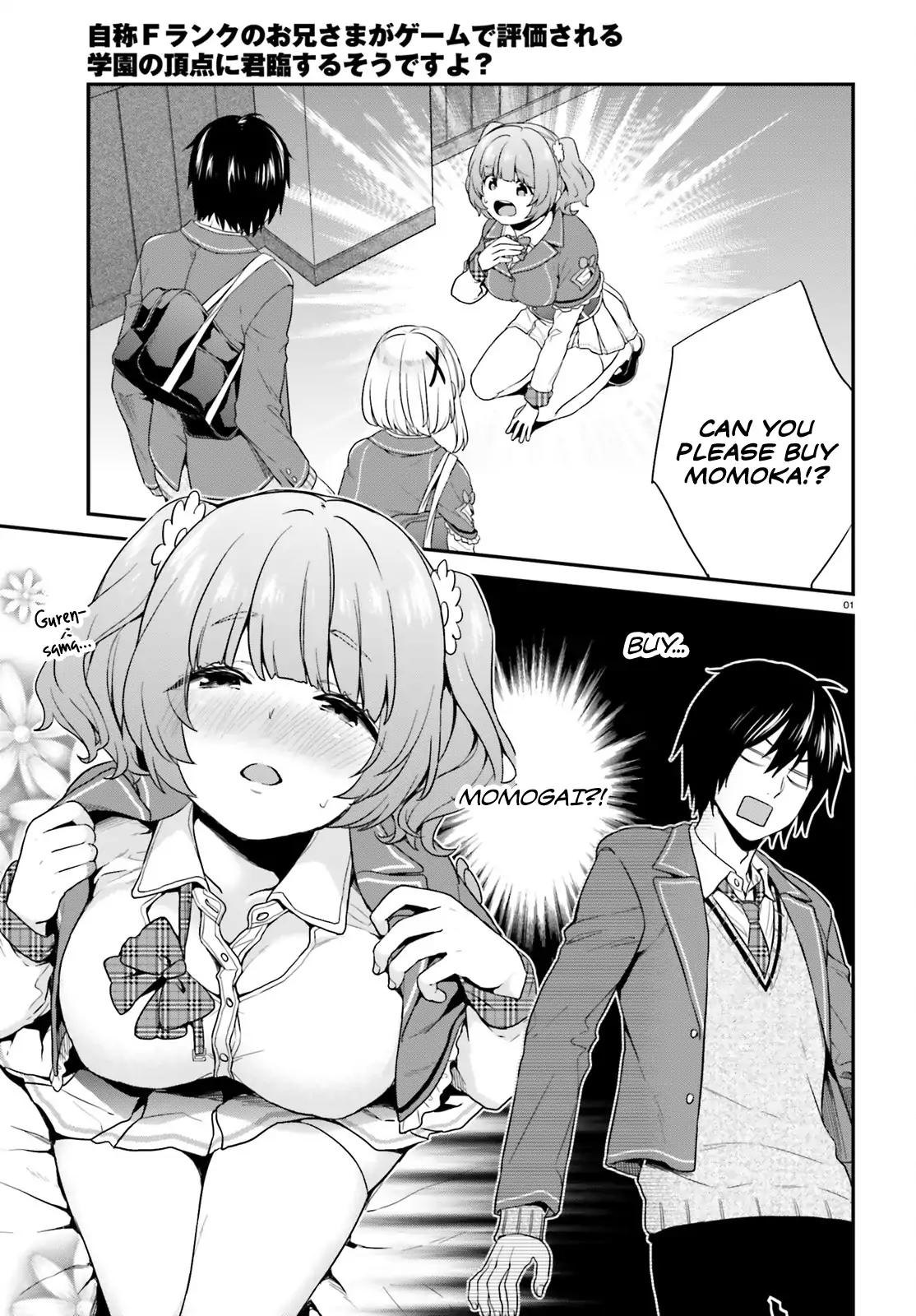 Jishou F-Rank no Oniisama ga Game de Hyouka sareru Gakuen no Chouten ni Kunrin suru Sou desu yo? chapter 3 page 1