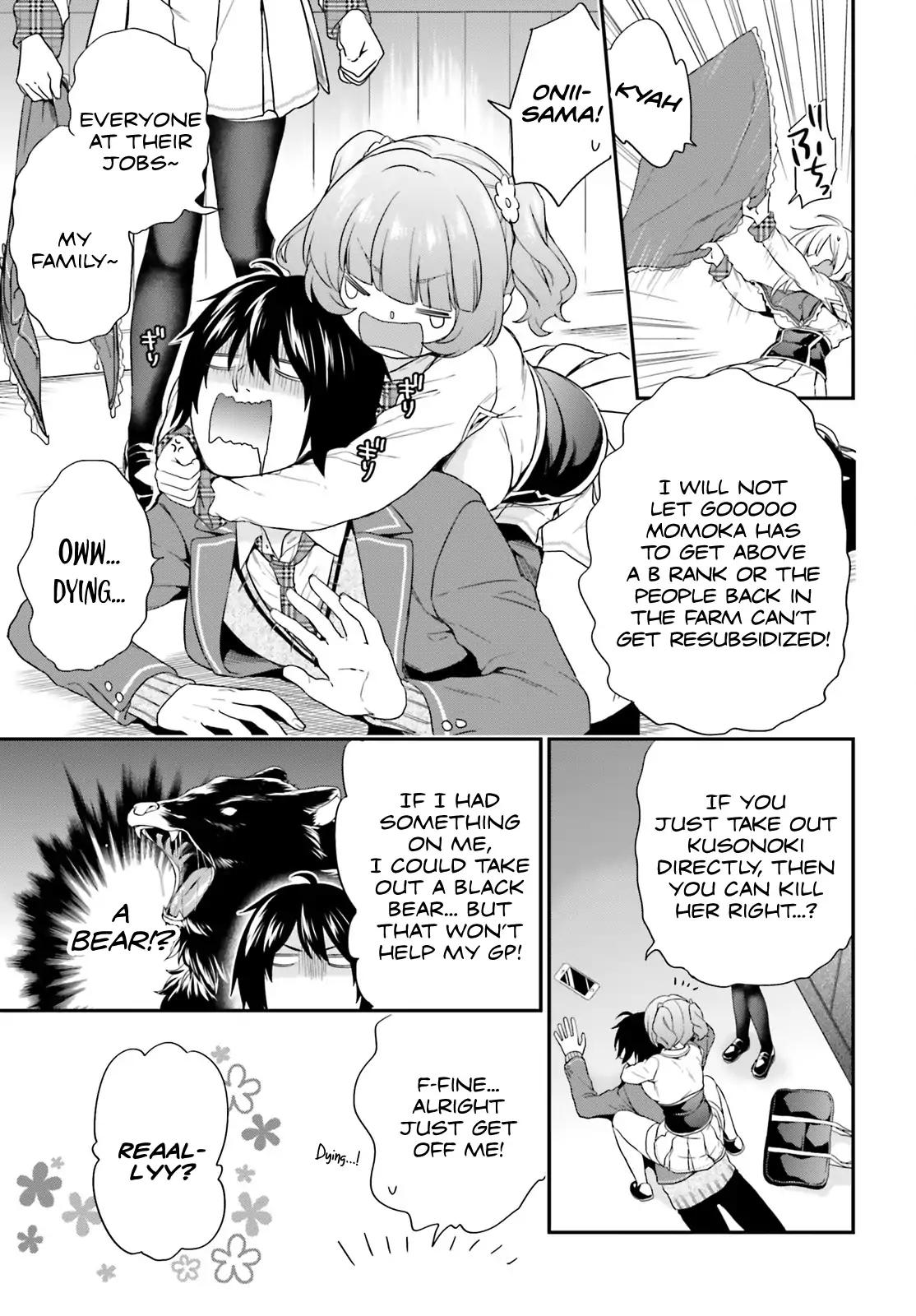 Jishou F-Rank no Oniisama ga Game de Hyouka sareru Gakuen no Chouten ni Kunrin suru Sou desu yo? chapter 3 page 11