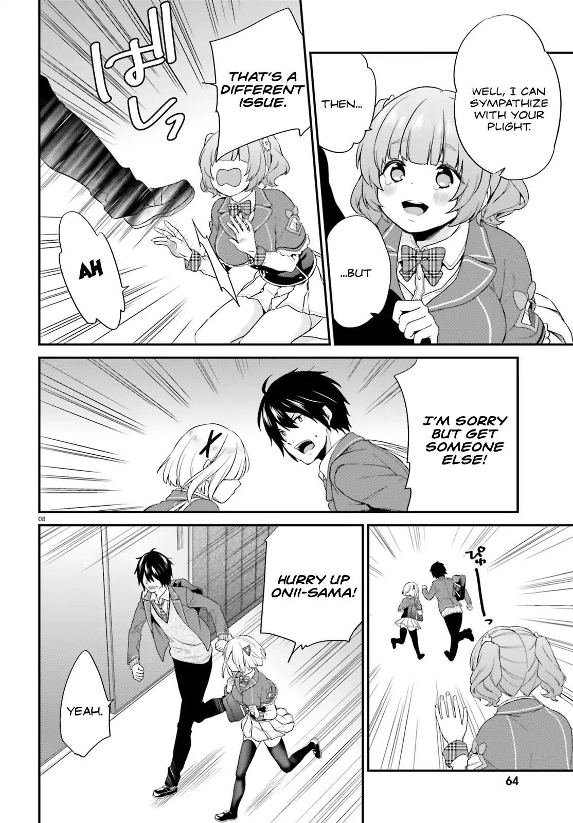 Jishou F-Rank no Oniisama ga Game de Hyouka sareru Gakuen no Chouten ni Kunrin suru Sou desu yo? chapter 3 page 8