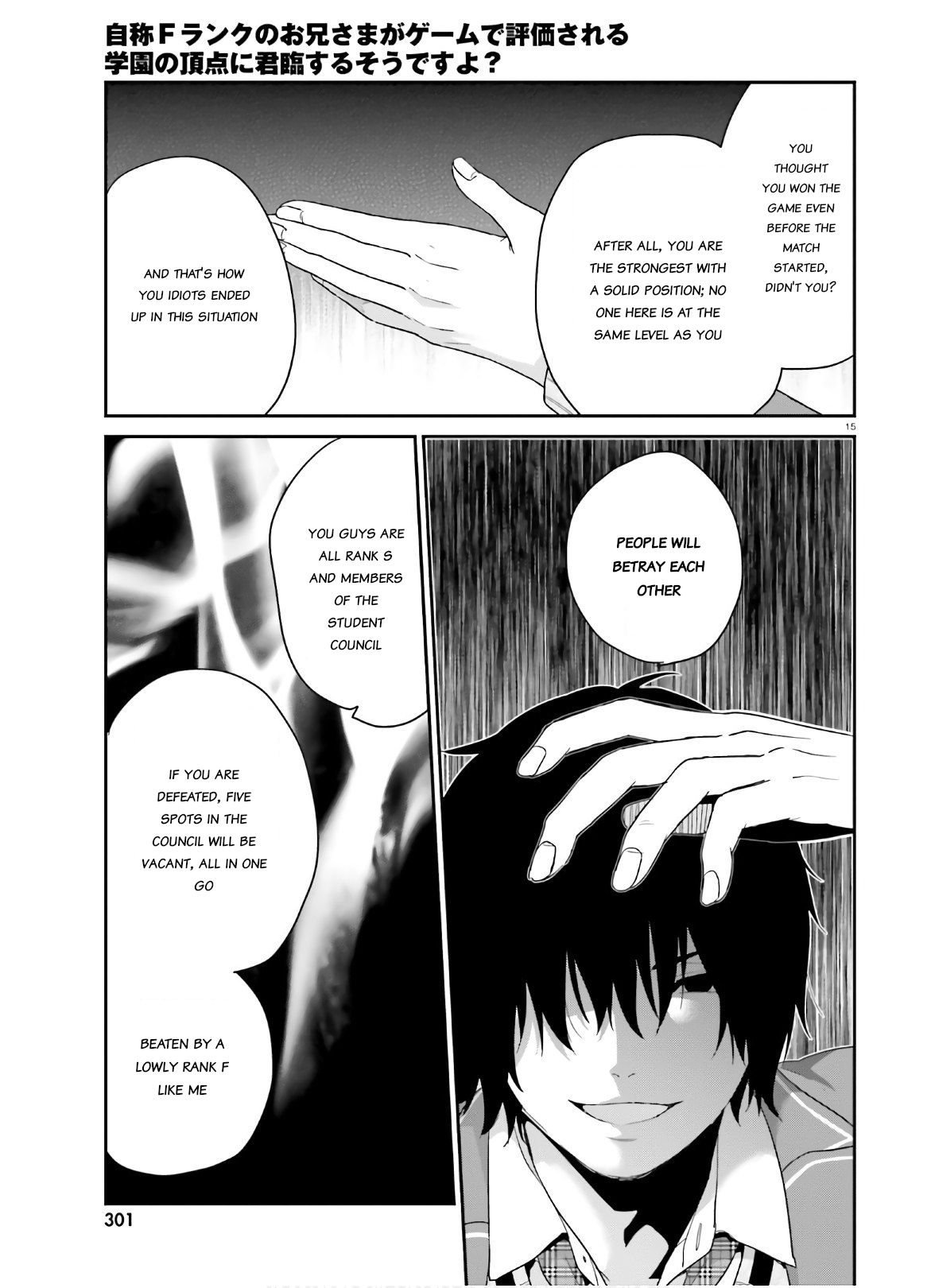 Jishou F-Rank no Oniisama ga Game de Hyouka sareru Gakuen no Chouten ni Kunrin suru Sou desu yo? chapter 30 page 15