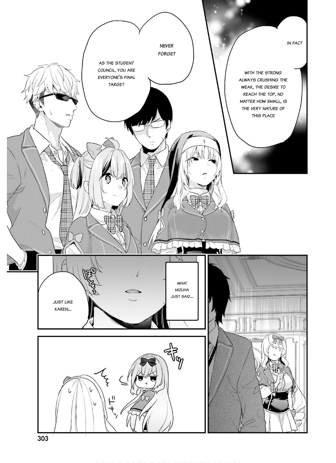 Jishou F-Rank no Oniisama ga Game de Hyouka sareru Gakuen no Chouten ni Kunrin suru Sou desu yo? chapter 30 page 17