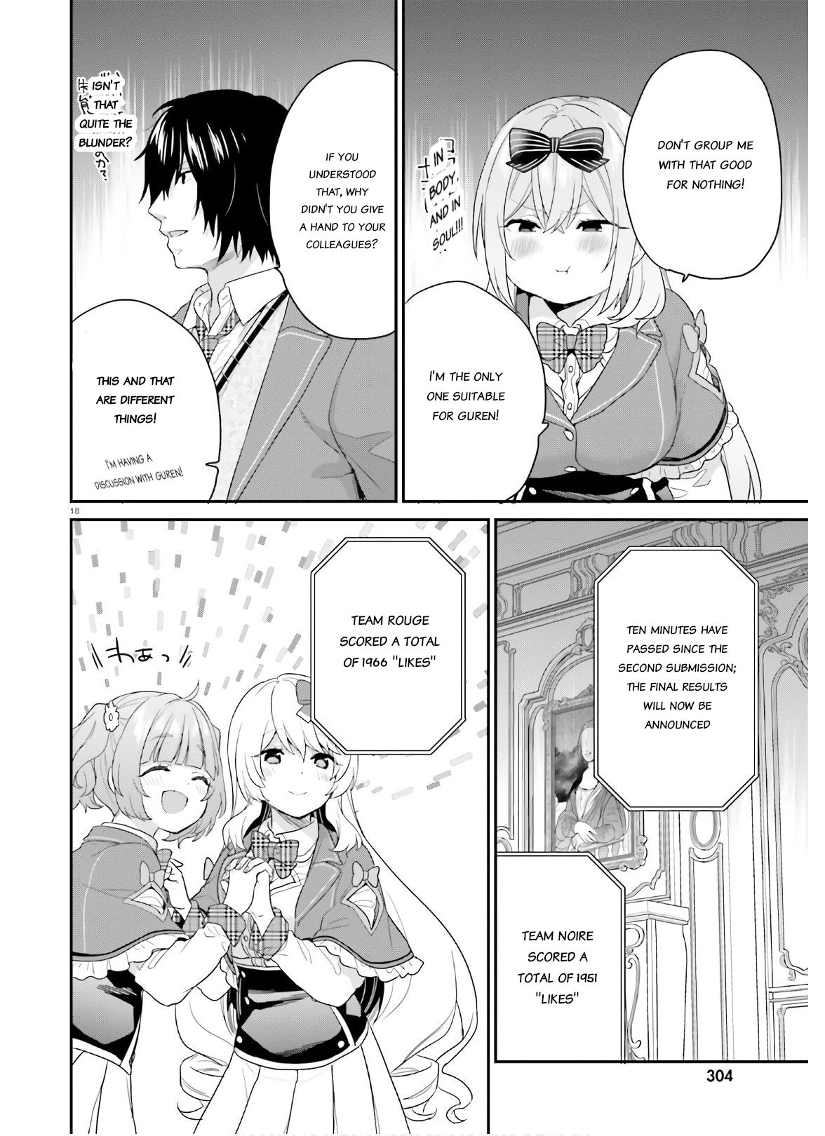 Jishou F-Rank no Oniisama ga Game de Hyouka sareru Gakuen no Chouten ni Kunrin suru Sou desu yo? chapter 30 page 18