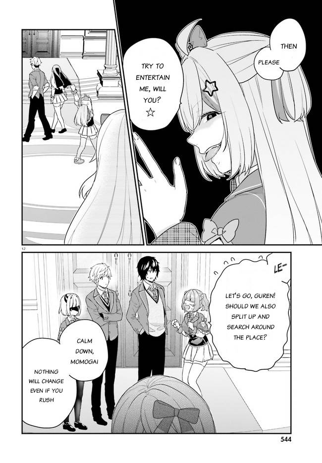 Jishou F-Rank no Oniisama ga Game de Hyouka sareru Gakuen no Chouten ni Kunrin suru Sou desu yo? chapter 31 page 12