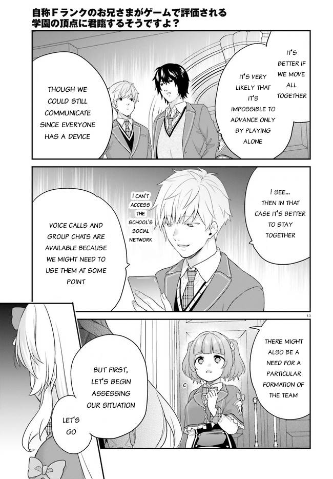 Jishou F-Rank no Oniisama ga Game de Hyouka sareru Gakuen no Chouten ni Kunrin suru Sou desu yo? chapter 31 page 13