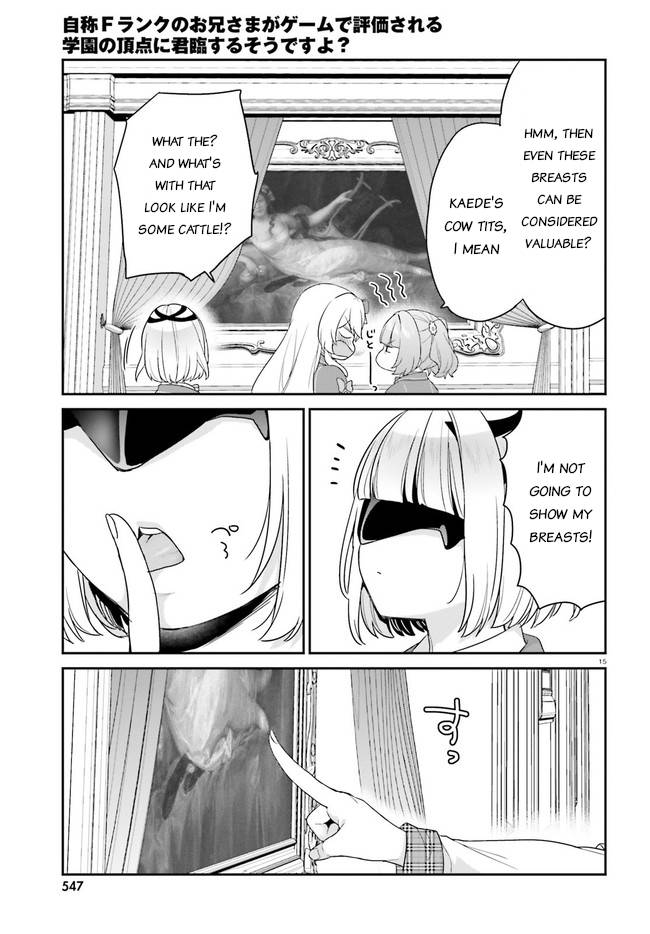 Jishou F-Rank no Oniisama ga Game de Hyouka sareru Gakuen no Chouten ni Kunrin suru Sou desu yo? chapter 31 page 15