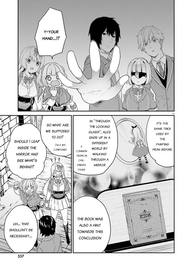 Jishou F-Rank no Oniisama ga Game de Hyouka sareru Gakuen no Chouten ni Kunrin suru Sou desu yo? chapter 31 page 25