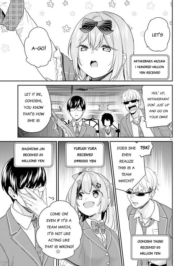 Jishou F-Rank no Oniisama ga Game de Hyouka sareru Gakuen no Chouten ni Kunrin suru Sou desu yo? chapter 31 page 3