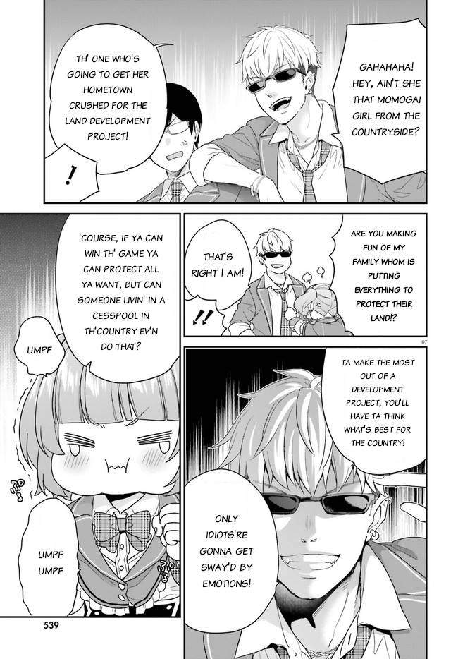 Jishou F-Rank no Oniisama ga Game de Hyouka sareru Gakuen no Chouten ni Kunrin suru Sou desu yo? chapter 31 page 7