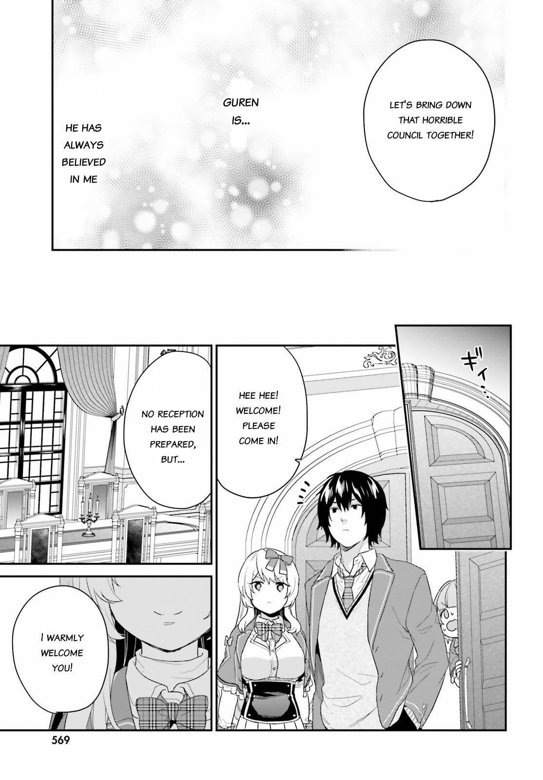 Jishou F-Rank no Oniisama ga Game de Hyouka sareru Gakuen no Chouten ni Kunrin suru Sou desu yo? chapter 32 page 10