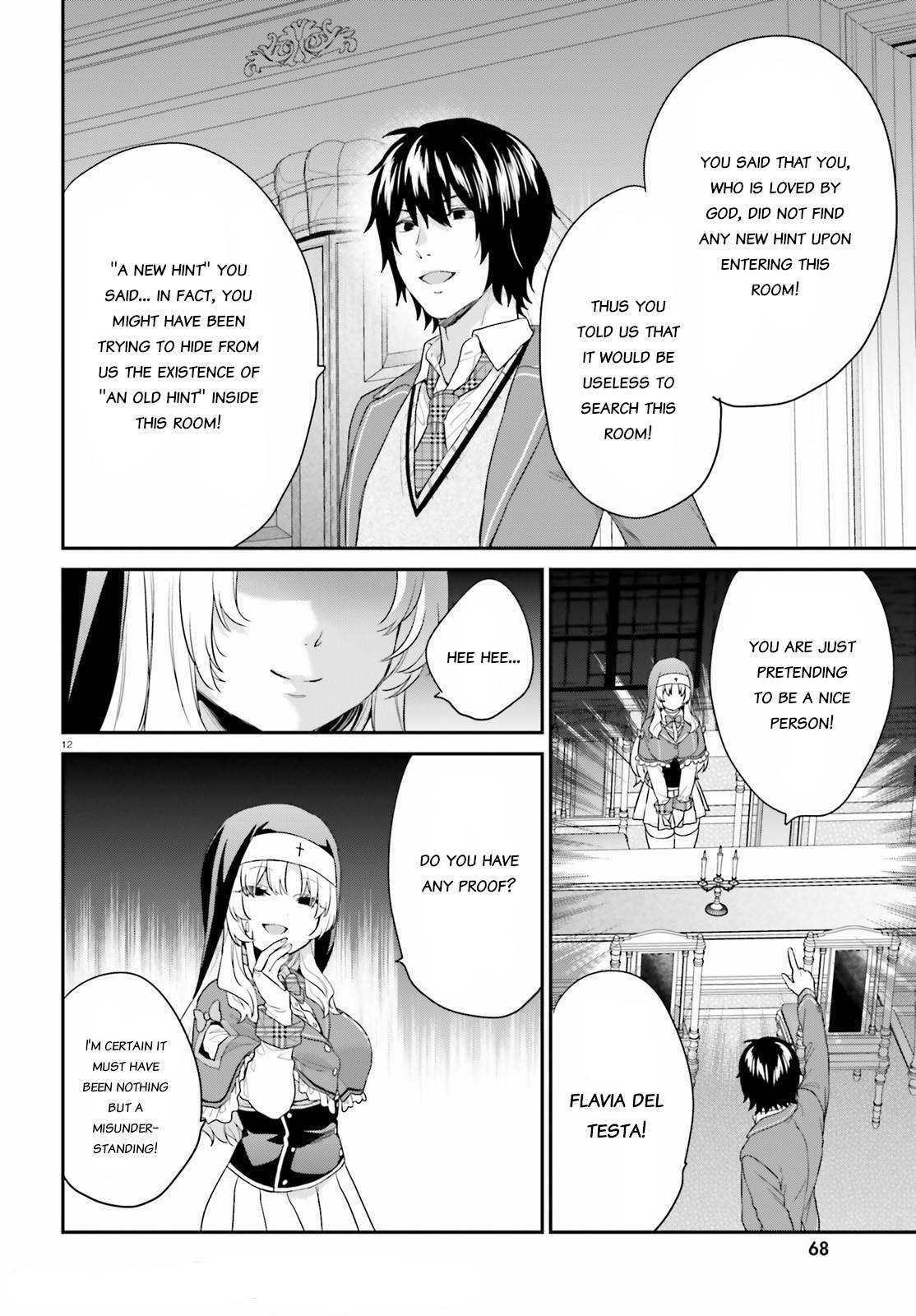 Jishou F-Rank no Oniisama ga Game de Hyouka sareru Gakuen no Chouten ni Kunrin suru Sou desu yo? chapter 33 page 12