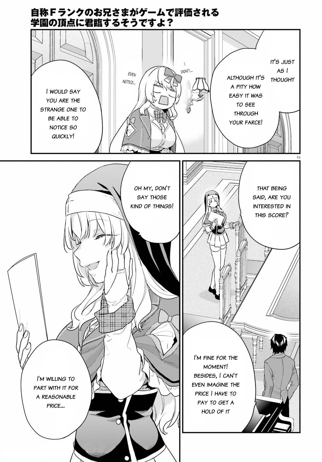 Jishou F-Rank no Oniisama ga Game de Hyouka sareru Gakuen no Chouten ni Kunrin suru Sou desu yo? chapter 33 page 15