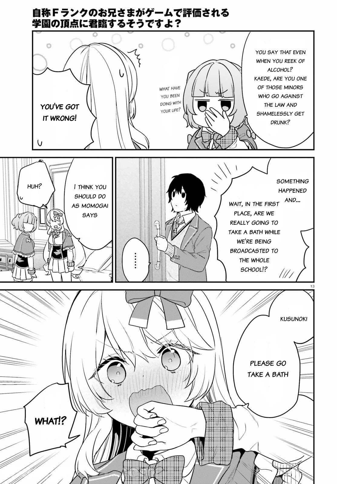 Jishou F-Rank no Oniisama ga Game de Hyouka sareru Gakuen no Chouten ni Kunrin suru Sou desu yo? chapter 34 page 13