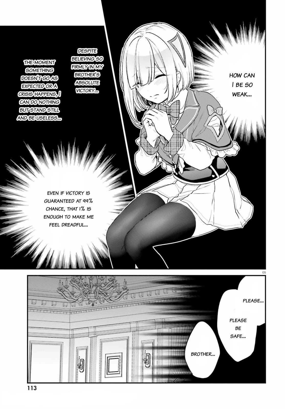 Jishou F-Rank no Oniisama ga Game de Hyouka sareru Gakuen no Chouten ni Kunrin suru Sou desu yo? chapter 34 page 5