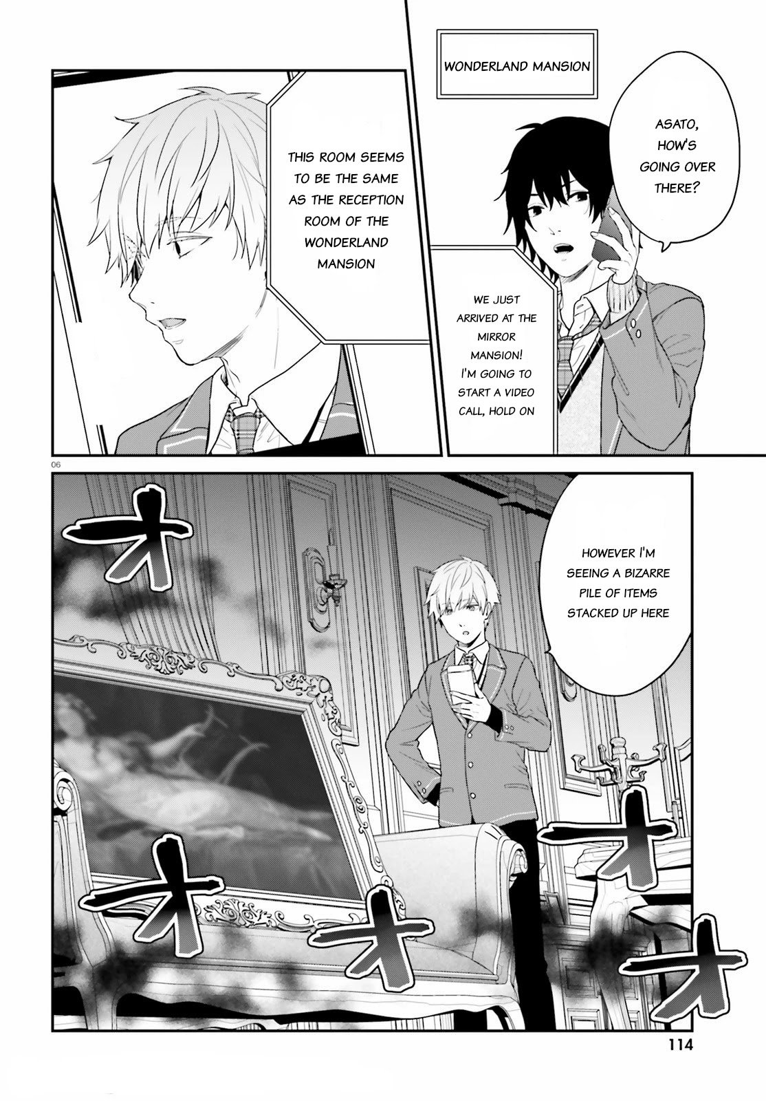 Jishou F-Rank no Oniisama ga Game de Hyouka sareru Gakuen no Chouten ni Kunrin suru Sou desu yo? chapter 34 page 6