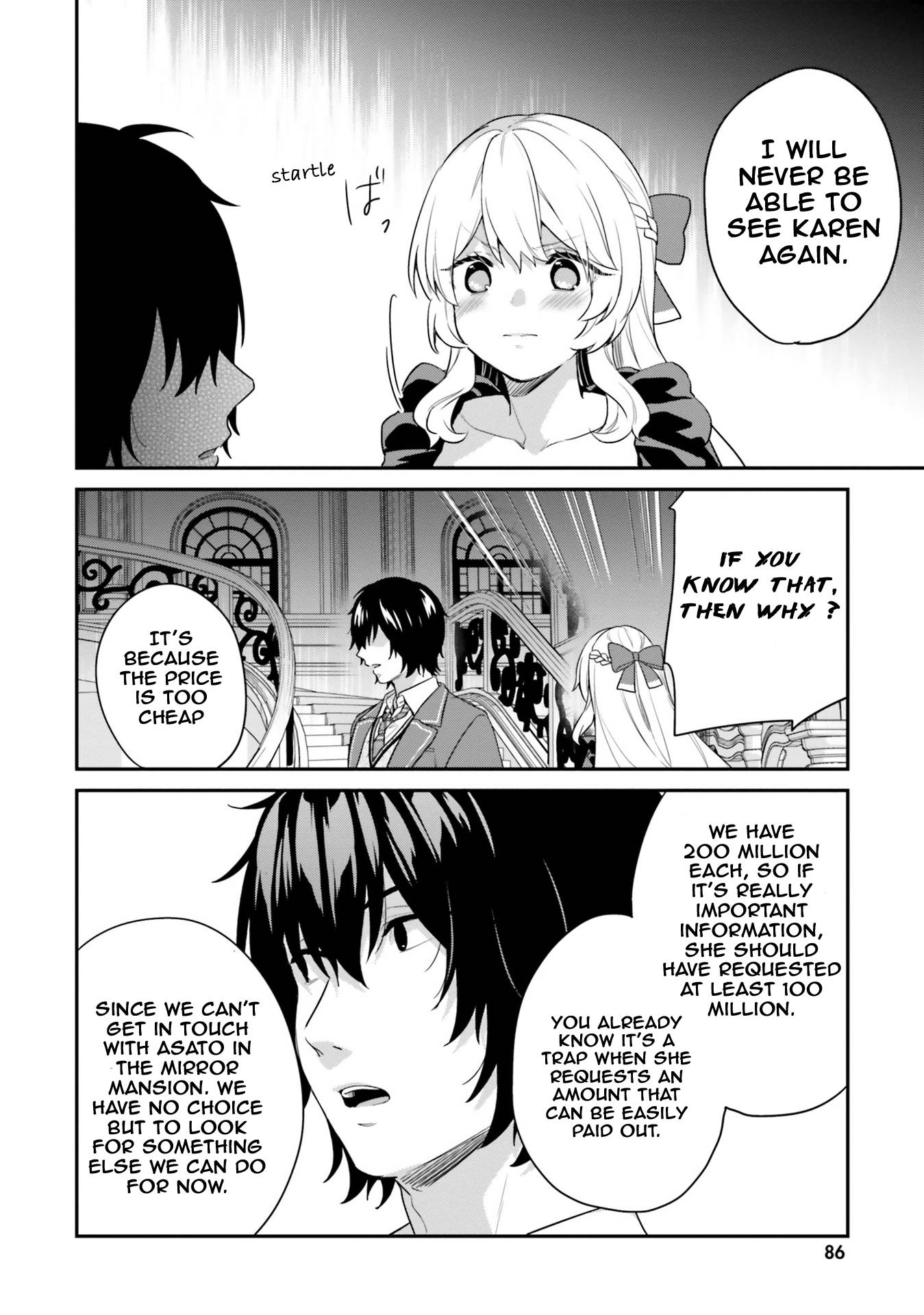 Jishou F-Rank no Oniisama ga Game de Hyouka sareru Gakuen no Chouten ni Kunrin suru Sou desu yo? chapter 35 page 13