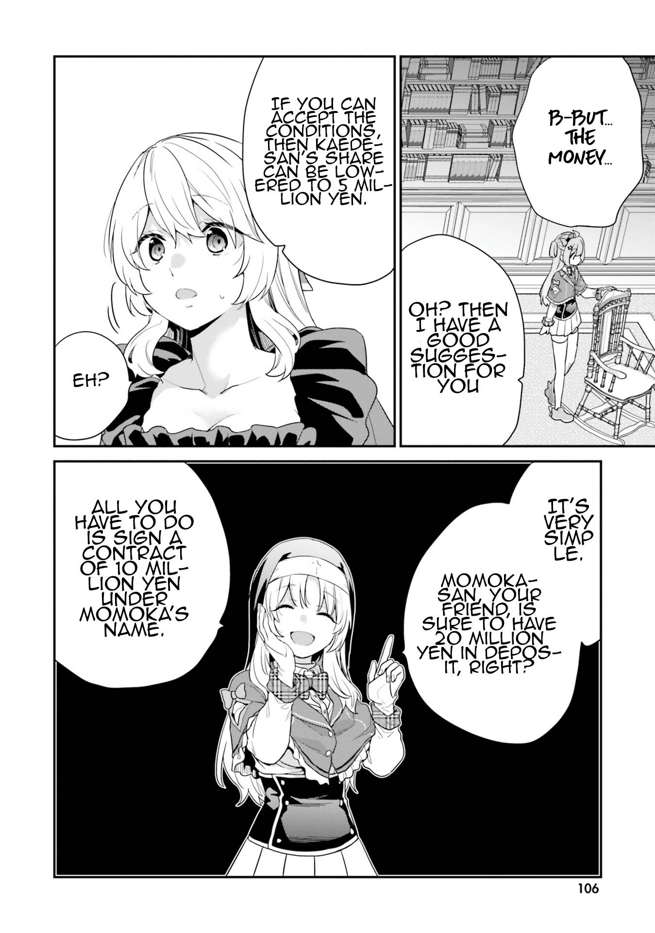 Jishou F-Rank no Oniisama ga Game de Hyouka sareru Gakuen no Chouten ni Kunrin suru Sou desu yo? chapter 36 page 13