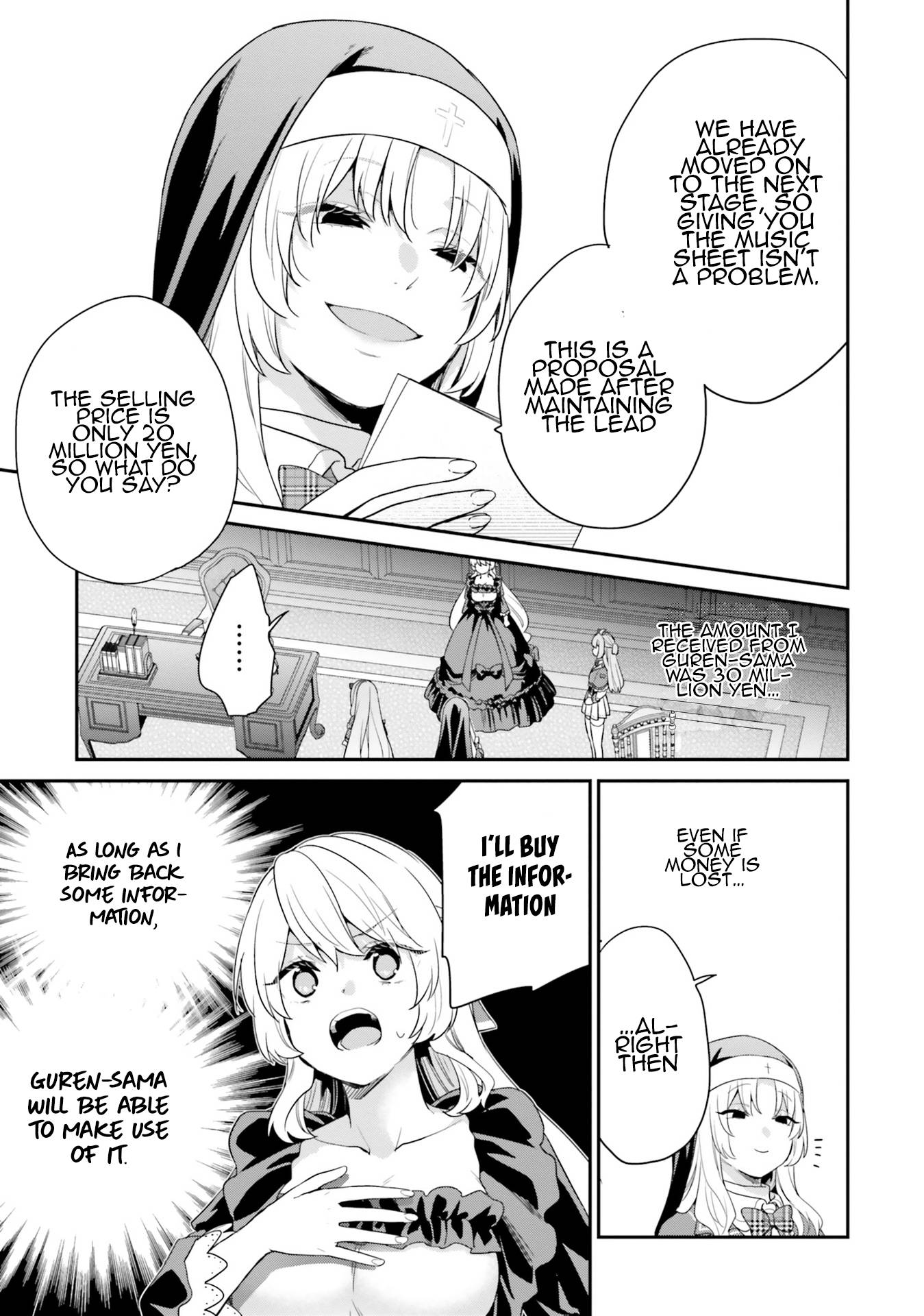 Jishou F-Rank no Oniisama ga Game de Hyouka sareru Gakuen no Chouten ni Kunrin suru Sou desu yo? chapter 36 page 6