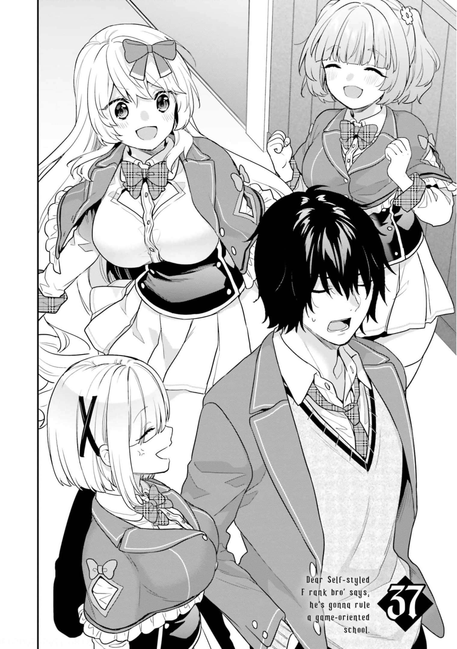 Jishou F-Rank no Oniisama ga Game de Hyouka sareru Gakuen no Chouten ni Kunrin suru Sou desu yo? chapter 37 page 3