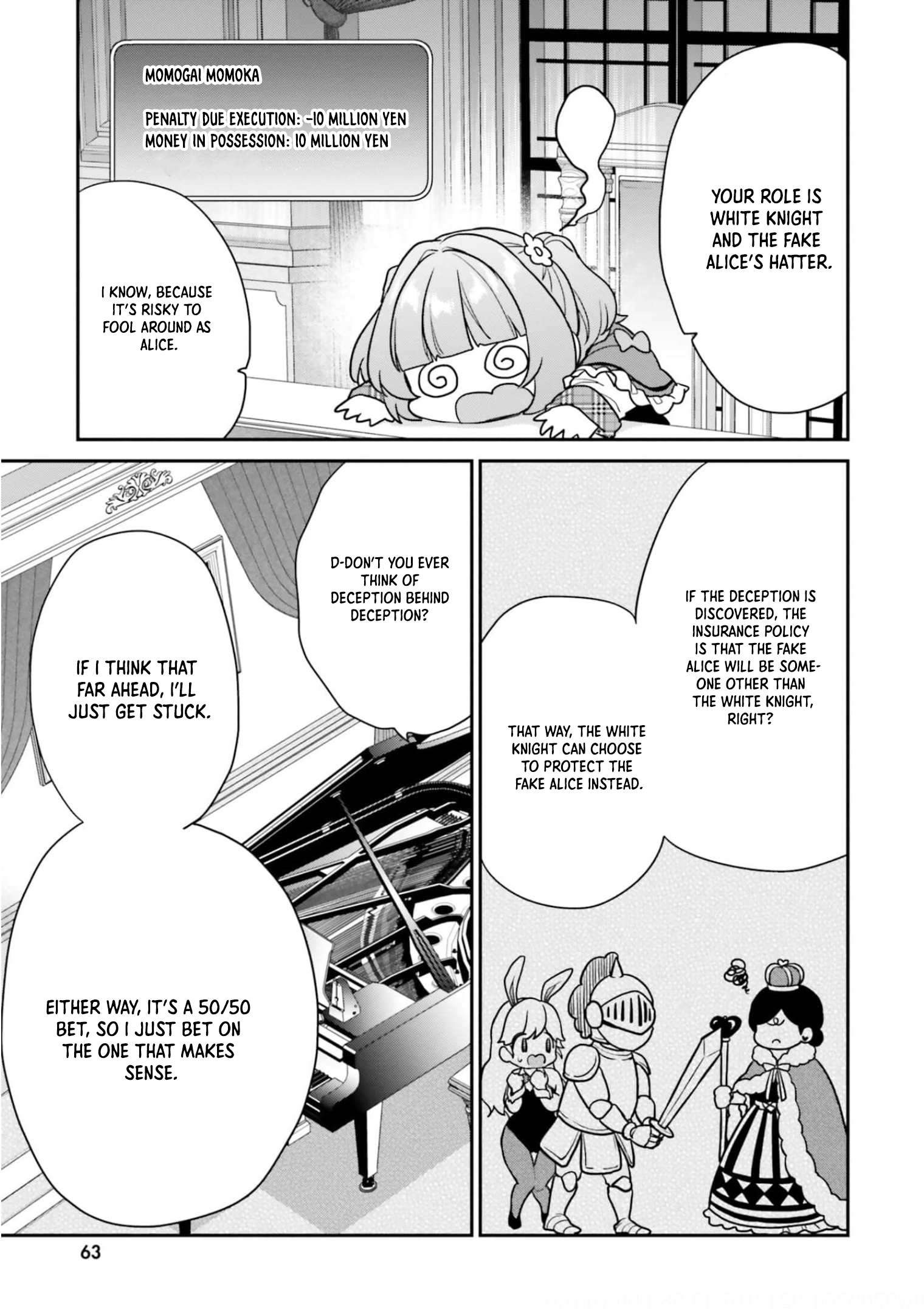 Jishou F-Rank no Oniisama ga Game de Hyouka sareru Gakuen no Chouten ni Kunrin suru Sou desu yo? chapter 40 page 13