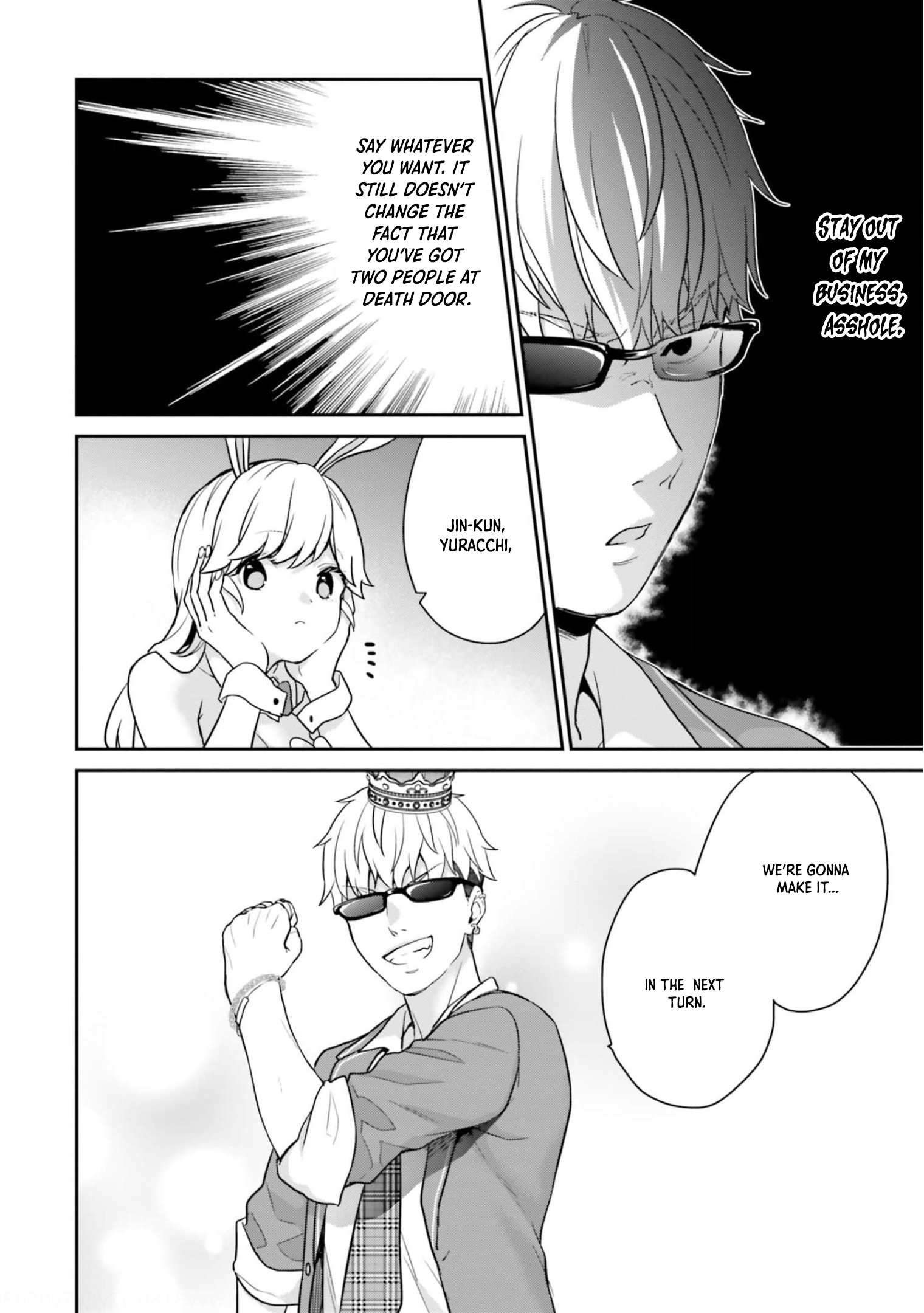 Jishou F-Rank no Oniisama ga Game de Hyouka sareru Gakuen no Chouten ni Kunrin suru Sou desu yo? chapter 40 page 16