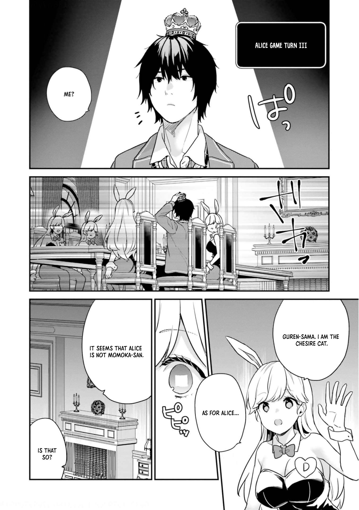 Jishou F-Rank no Oniisama ga Game de Hyouka sareru Gakuen no Chouten ni Kunrin suru Sou desu yo? chapter 40 page 18